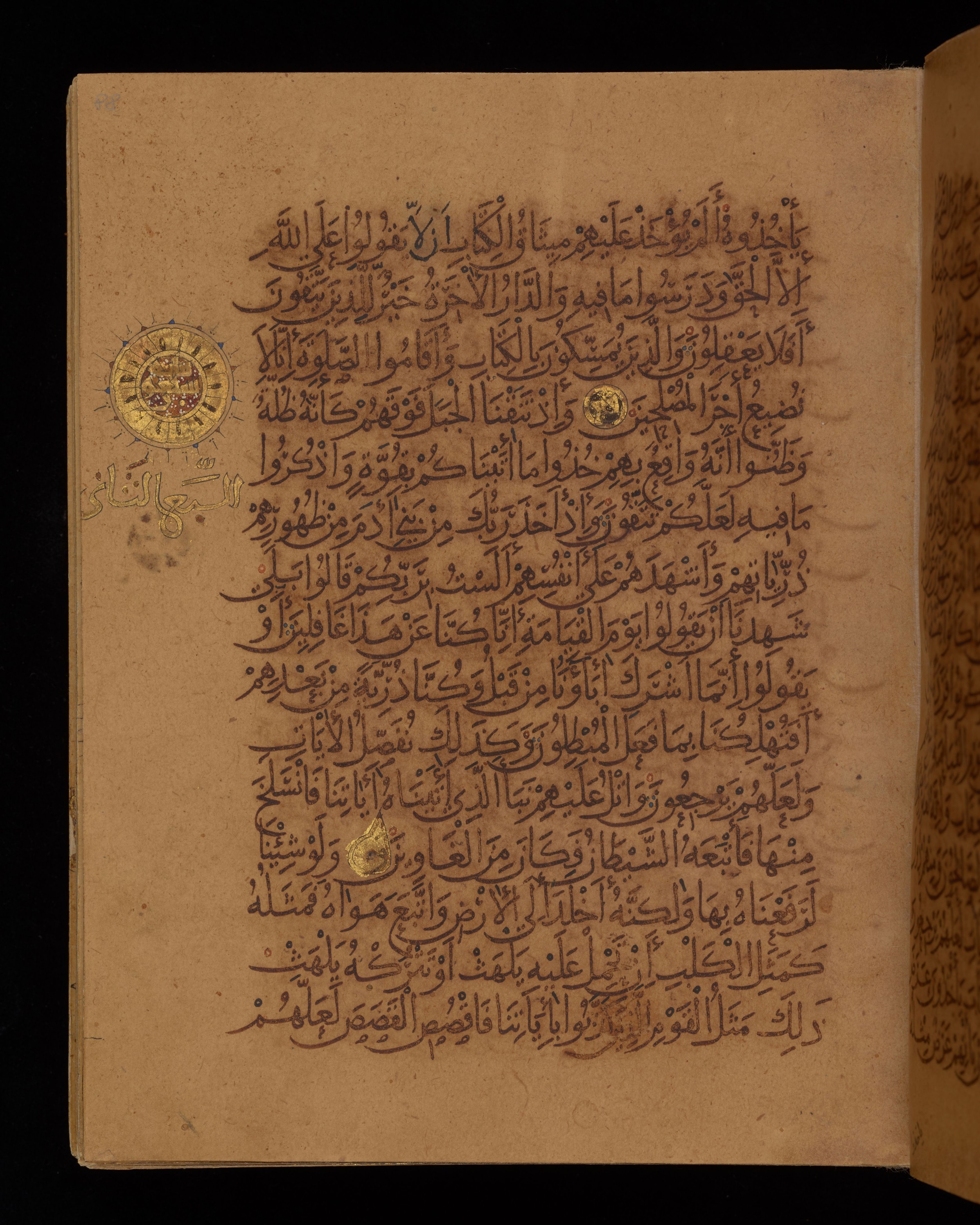 Dublin, Chester Beatty Library, Is 1431, in Nasḫī script, showing Surah 7:175 from Early 11th Century AD found in Baghdad, currently housed at Chester Beatty Library, Dublin, Ireland