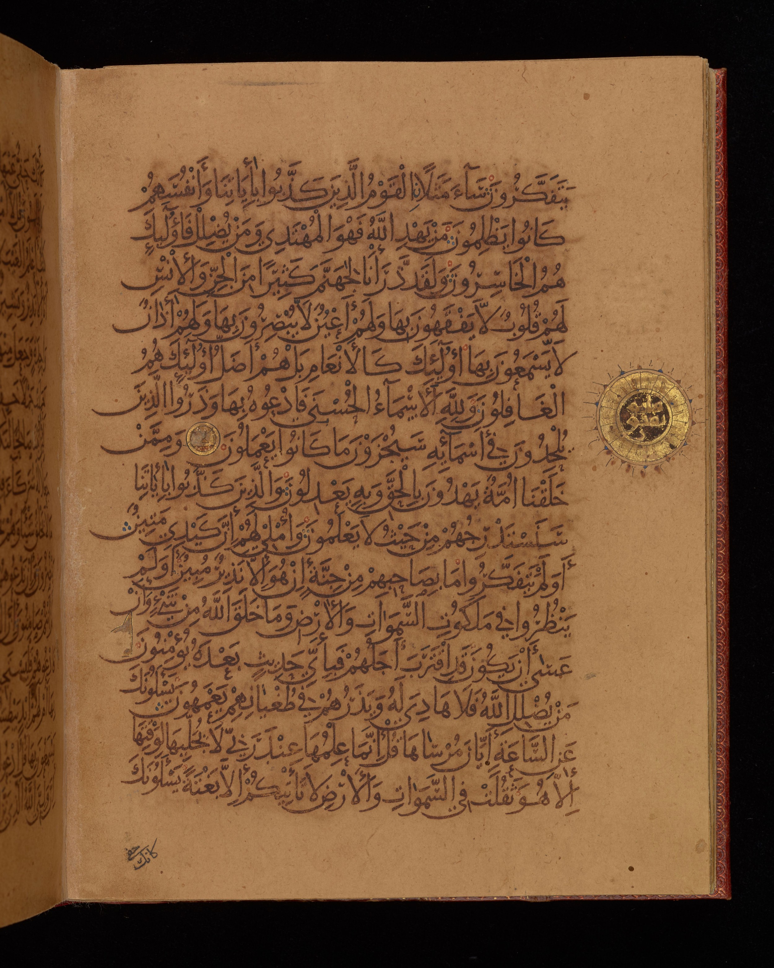 Dublin, Chester Beatty Library, Is 1431, in Nasḫī script, showing Surah 7:178 from Early 11th Century AD found in Baghdad, currently housed at Chester Beatty Library, Dublin, Ireland