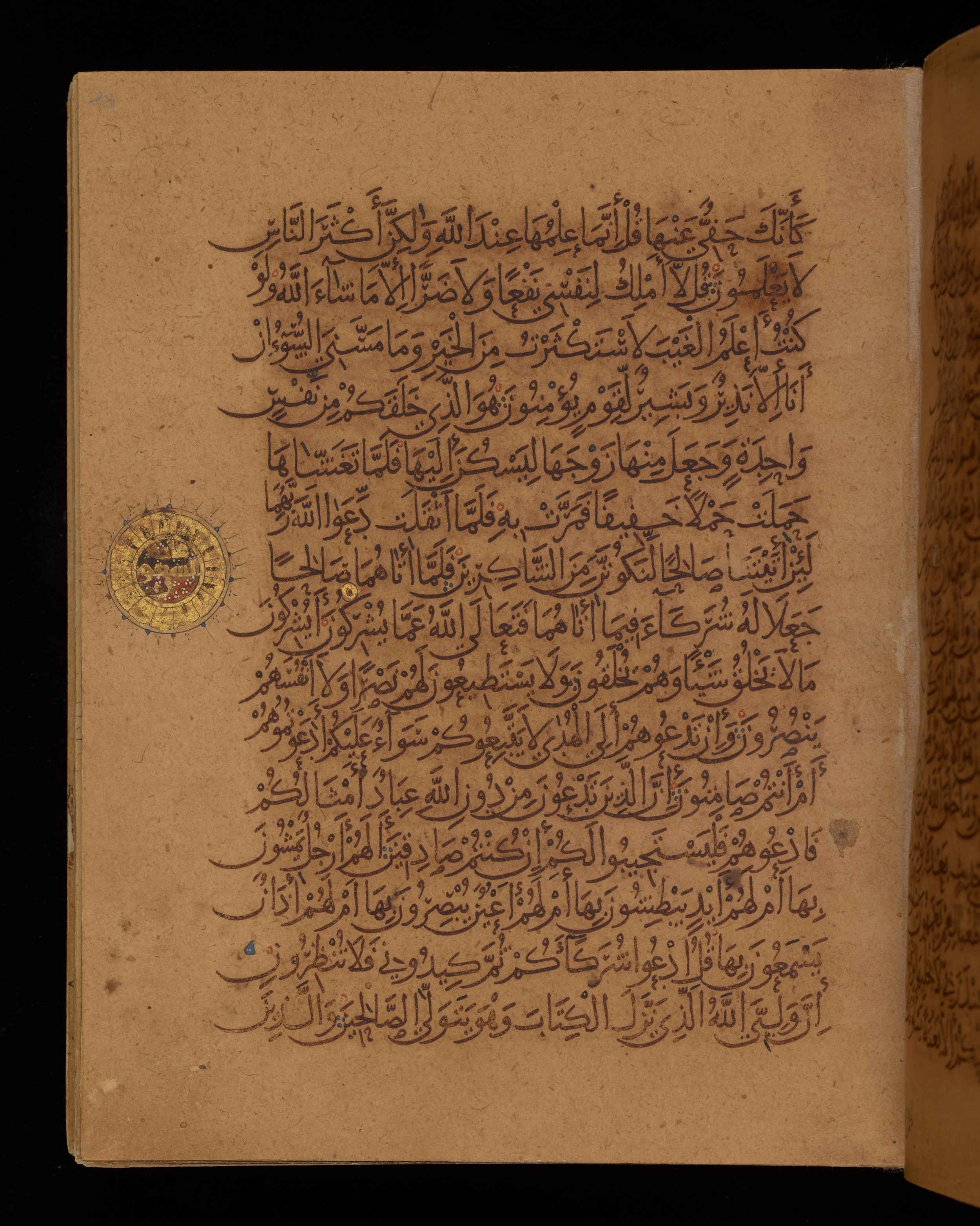 Dublin, Chester Beatty Library, Is 1431, in Nasḫī script, showing Surah 7:191 from Early 11th Century AD found in Baghdad, currently housed at Chester Beatty Library, Dublin, Ireland