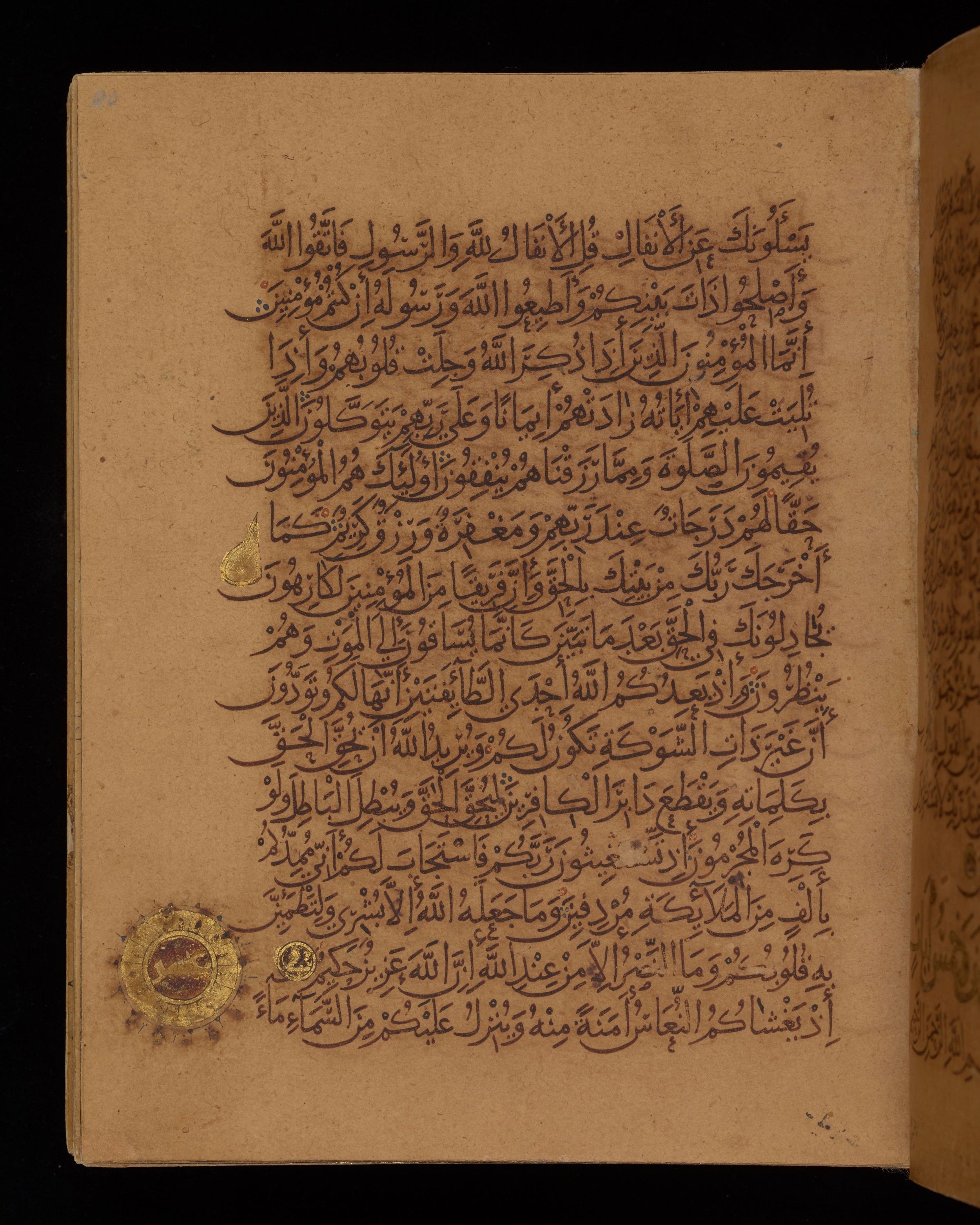 Dublin, Chester Beatty Library, Is 1431, in Nasḫī script, showing Surah 8:2 from Early 11th Century AD found in Baghdad, currently housed at Chester Beatty Library, Dublin, Ireland