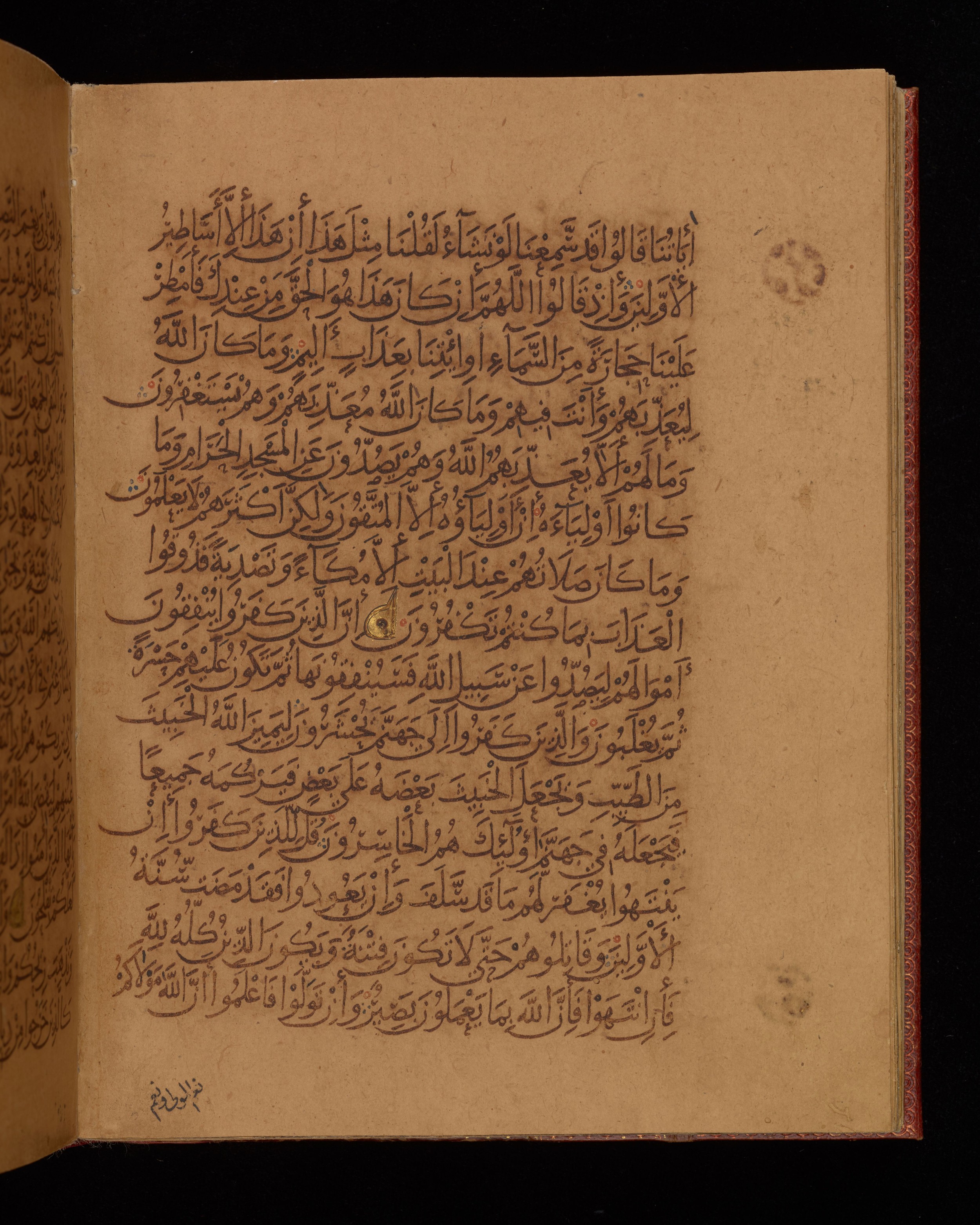 Dublin, Chester Beatty Library, Is 1431, in Nasḫī script, showing Surah 8:39 from Early 11th Century AD found in Baghdad, currently housed at Chester Beatty Library, Dublin, Ireland