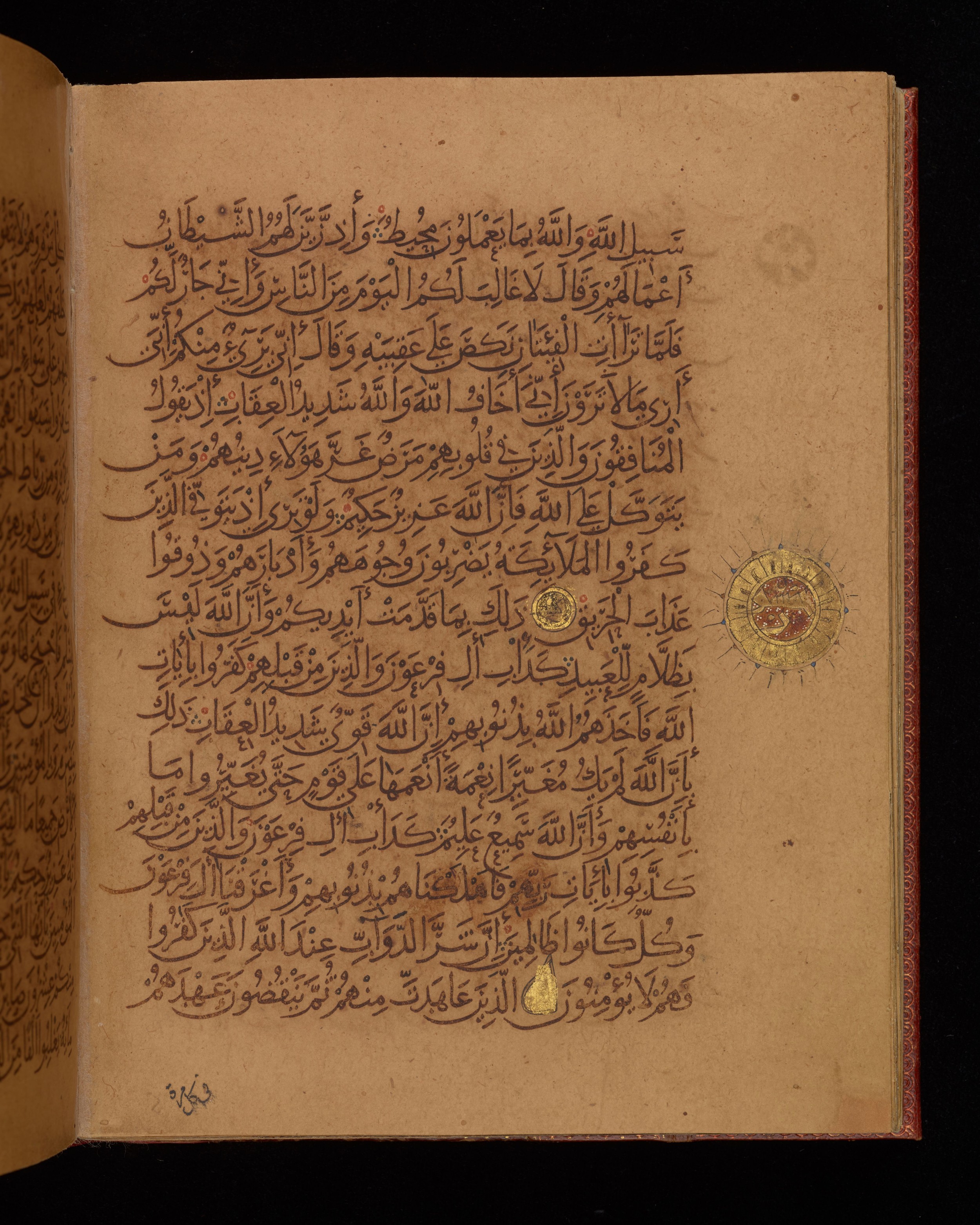 Dublin, Chester Beatty Library, Is 1431, in Nasḫī script, showing Surah 8:49 from Early 11th Century AD found in Baghdad, currently housed at Chester Beatty Library, Dublin, Ireland