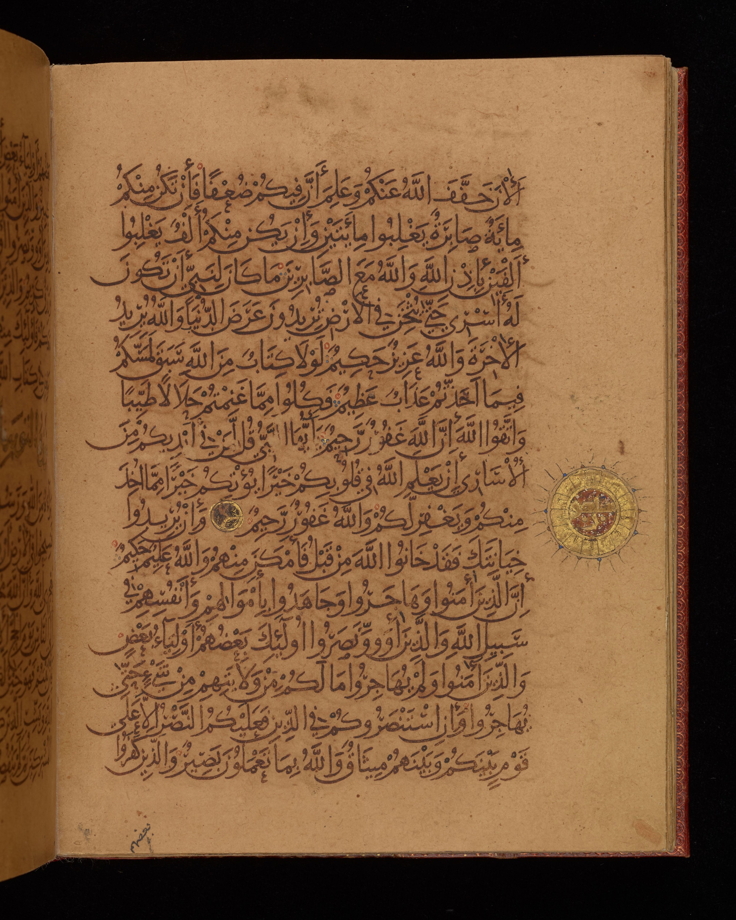 Dublin, Chester Beatty Library, Is 1431, in Nasḫī script, showing Surah 8:71 from Early 11th Century AD found in Baghdad, currently housed at Chester Beatty Library, Dublin, Ireland