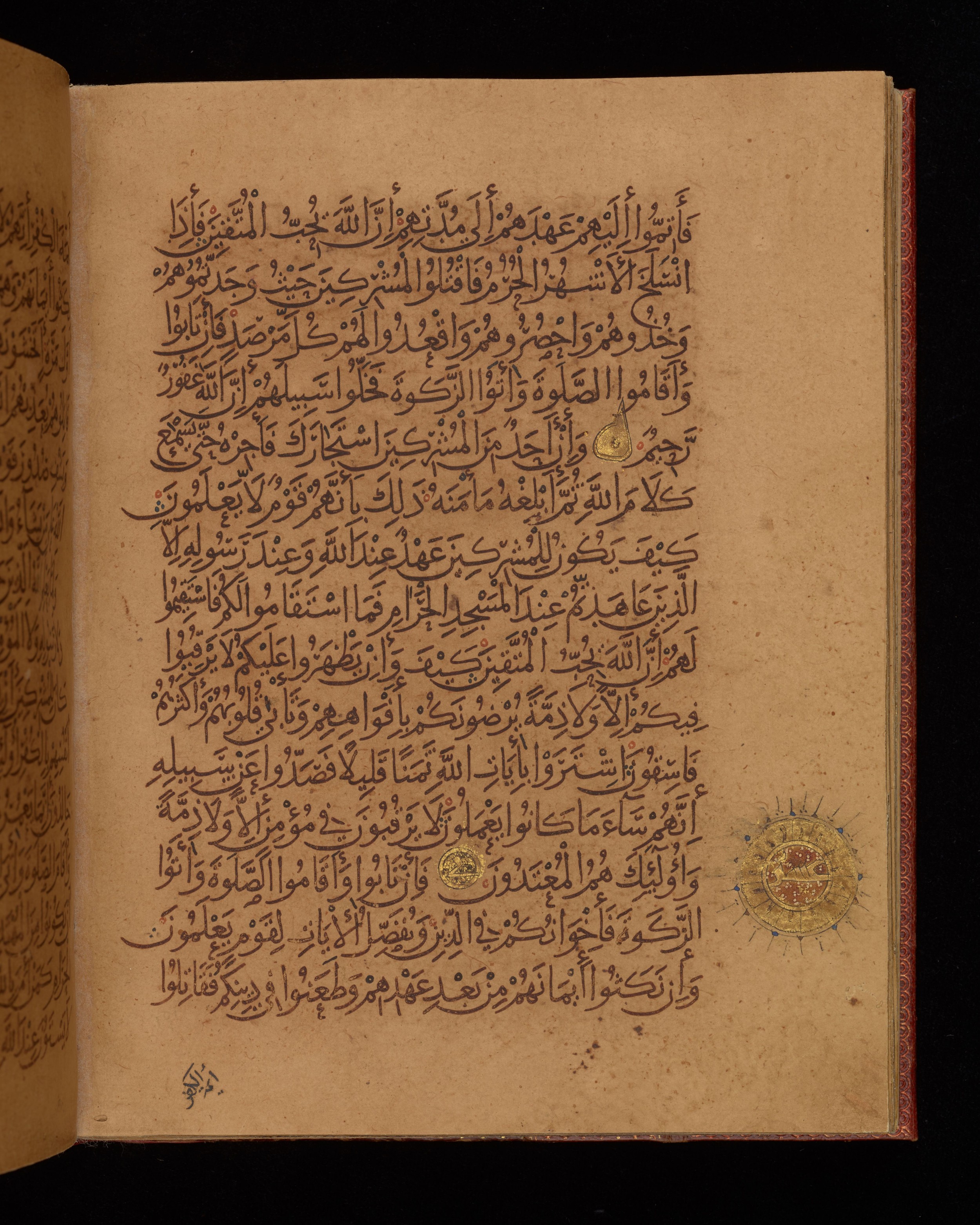 Dublin, Chester Beatty Library, Is 1431, in Nasḫī script, showing Surah 9:7 from Early 11th Century AD found in Baghdad, currently housed at Chester Beatty Library, Dublin, Ireland