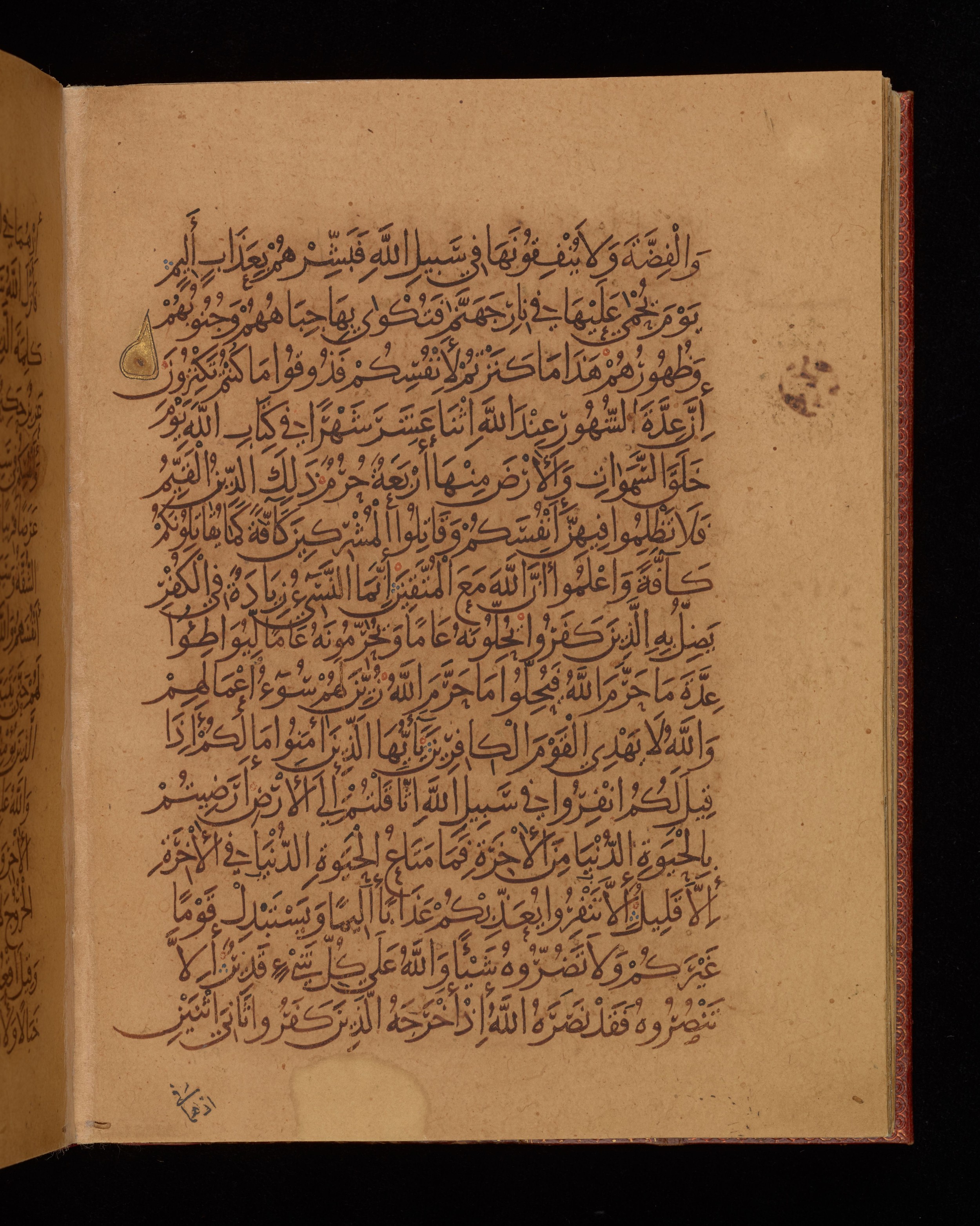 Dublin, Chester Beatty Library, Is 1431, in Nasḫī script, showing Surah 9:39 from Early 11th Century AD found in Baghdad, currently housed at Chester Beatty Library, Dublin, Ireland