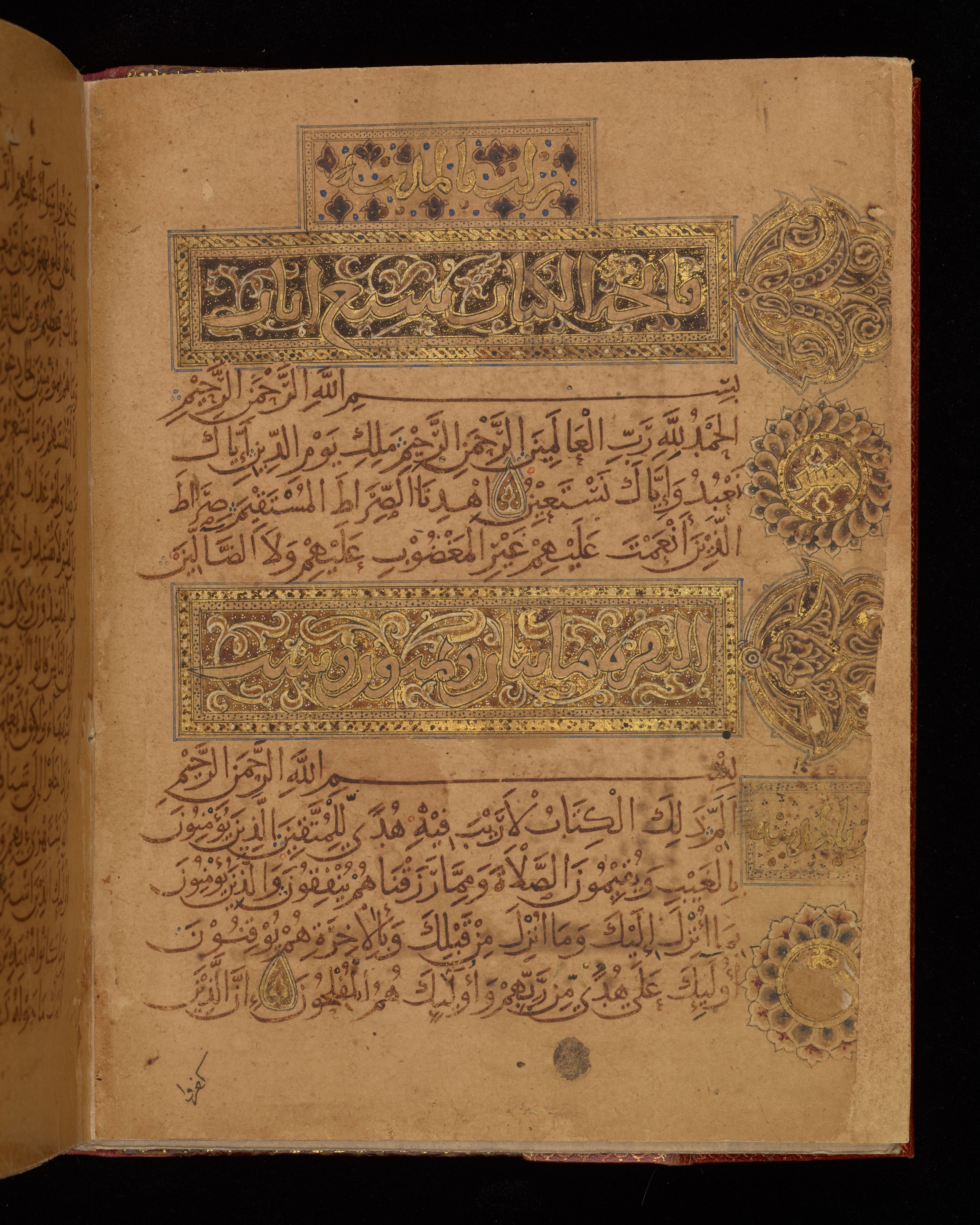 Dublin, Chester Beatty Library, Is 1431 (Scan 2), in Nasḫī script, showing Surah 2:6 from Early 11th Century AD found in Baghdad, currently housed at Chester Beatty Library, Dublin, Ireland