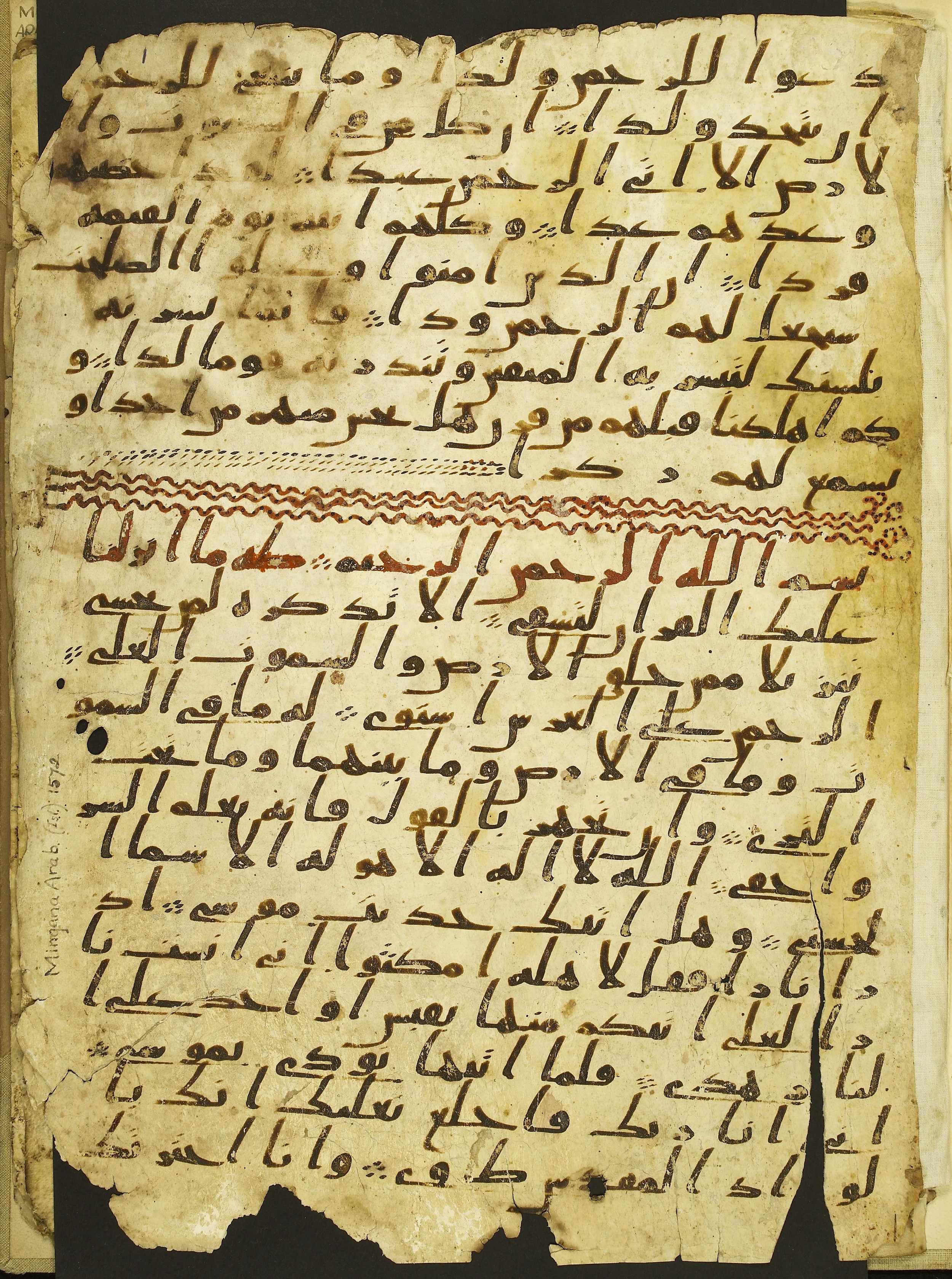 Paris, Bibliothèque nationale de France, Arabe 328 (c) (Scan 1), in Ḥiǧāzī I script, showing Surah 20:13 from Late 6th to Mid-7th Century AD found in Fustat (Old Cairo), Egypt, currently housed at Bibliothèque nationale de France, Paris