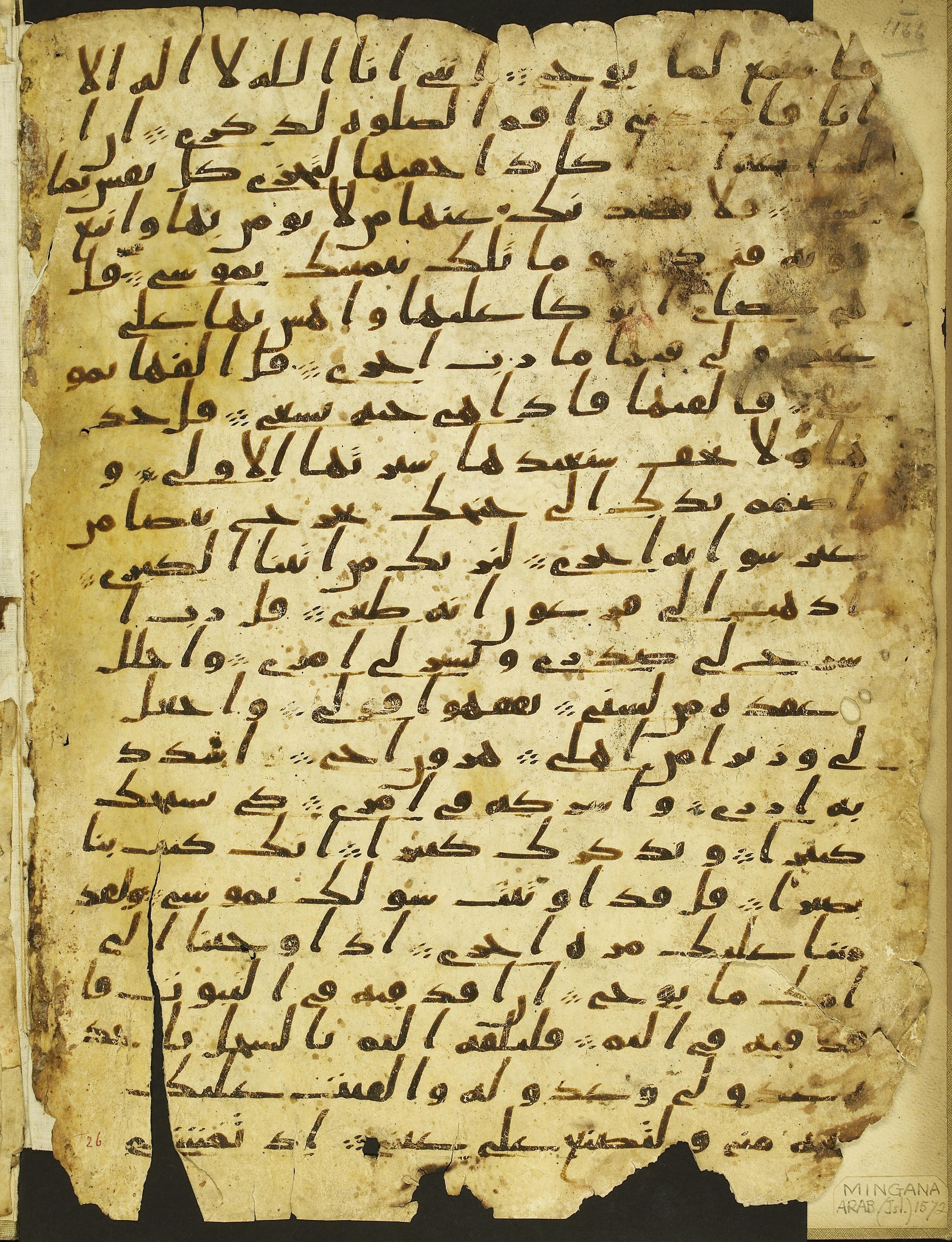 Paris, Bibliothèque nationale de France, Arabe 328 (c), in Ḥiǧāzī I script, showing Surah 20:21 from Late 6th to Mid-7th Century AD found in Fustat (Old Cairo), Egypt, currently housed at Bibliothèque nationale de France, Paris