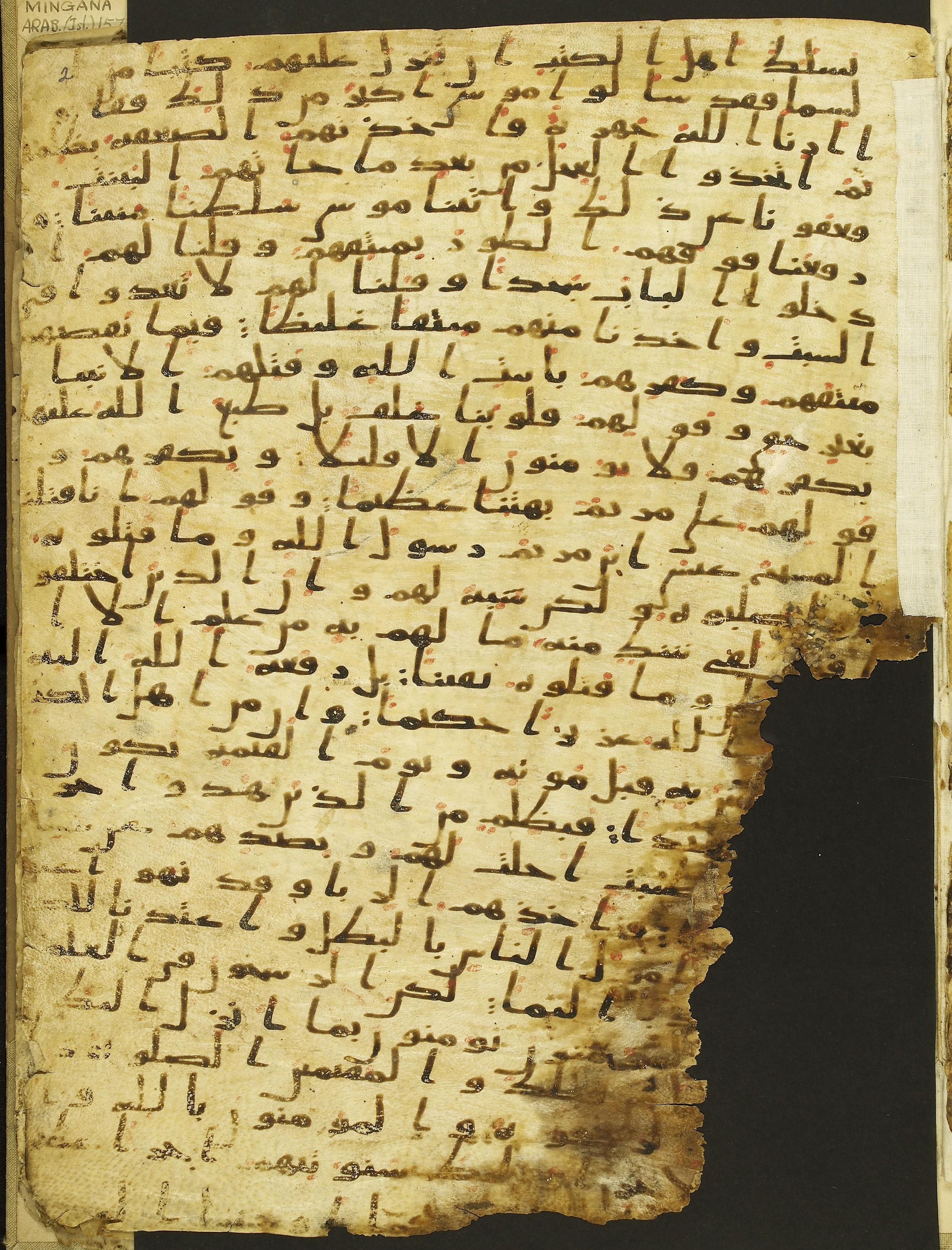 Paris, Bibliothèque nationale de France, Arabe 328 (c), in Ḥiǧāzī I script, showing Surah 4:154 from Late 6th to Mid-7th Century AD found in Fustat (Old Cairo), Egypt, currently housed at Bibliothèque nationale de France, Paris