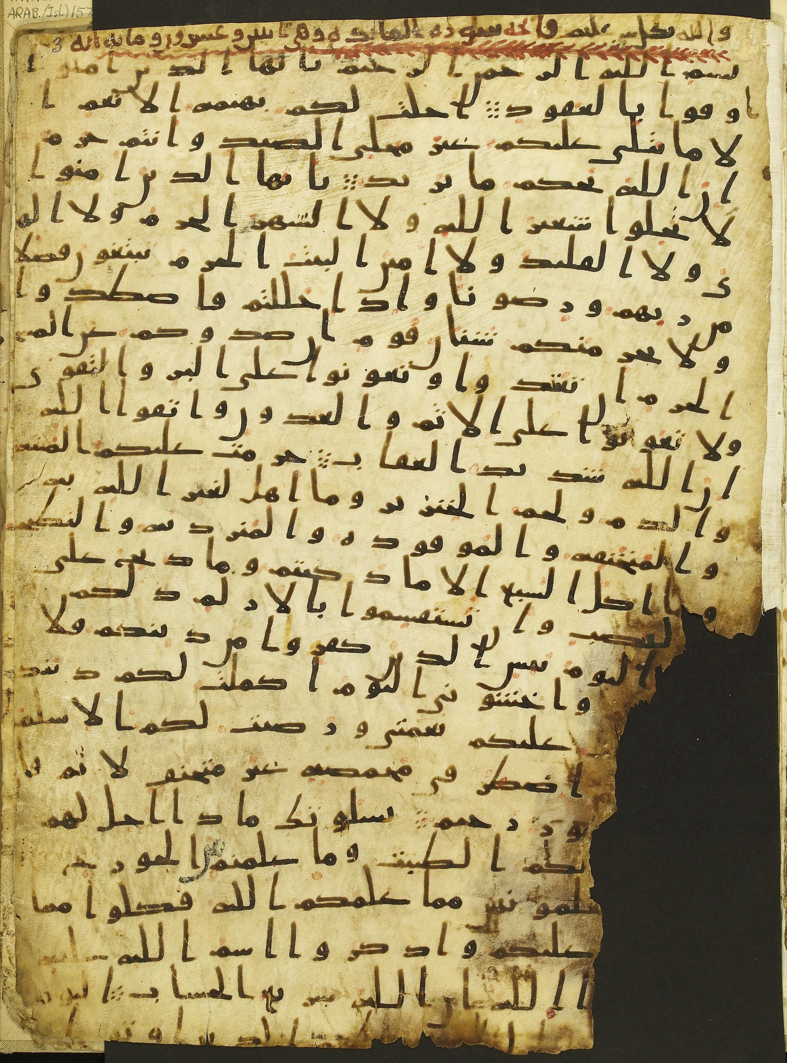 Paris, Bibliothèque nationale de France, Arabe 328 (c), in Ḥiǧāzī I script, showing Surah 5:2 from Late 6th to Mid-7th Century AD found in Fustat (Old Cairo), Egypt, currently housed at Bibliothèque nationale de France, Paris