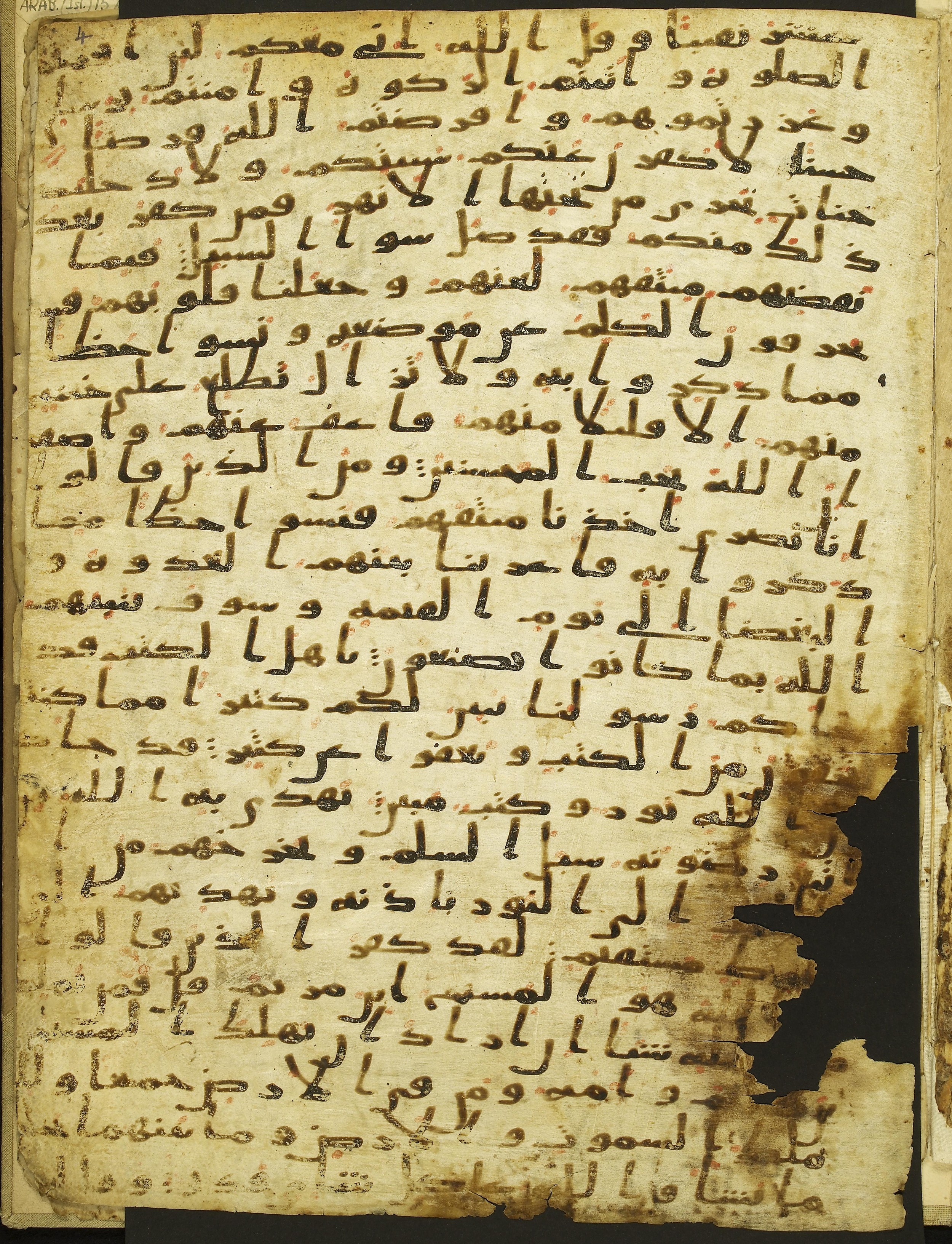 Paris, Bibliothèque nationale de France, Arabe 328 (c) (Scan 2), in Ḥiǧāzī I script, showing Surah 5:12 from Late 6th to Mid-7th Century AD found in Fustat (Old Cairo), Egypt, currently housed at Bibliothèque nationale de France, Paris