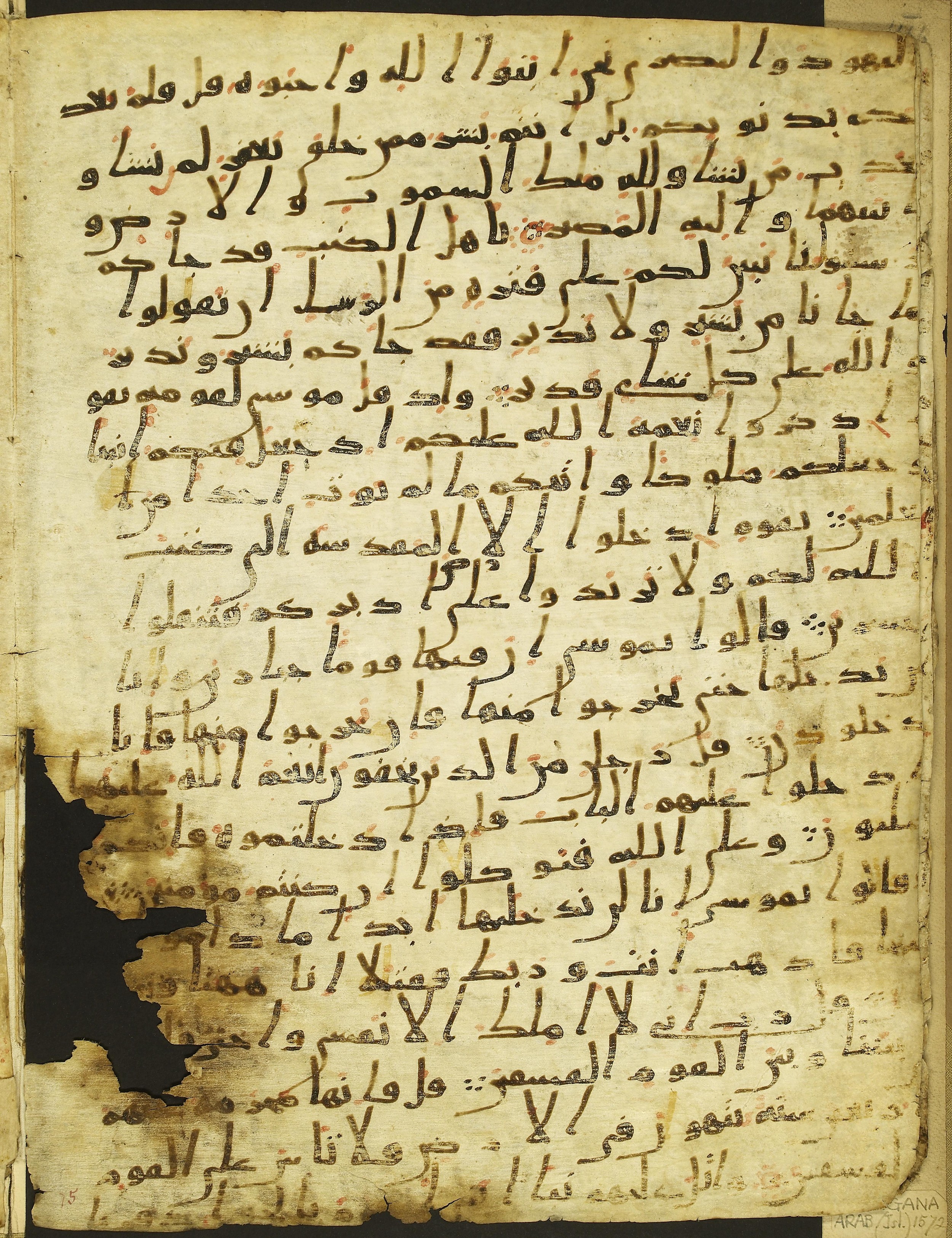 Paris, Bibliothèque nationale de France, Arabe 328 (c), in Ḥiǧāzī I script, showing Surah 5:21 from Late 6th to Mid-7th Century AD found in Fustat (Old Cairo), Egypt, currently housed at Bibliothèque nationale de France, Paris