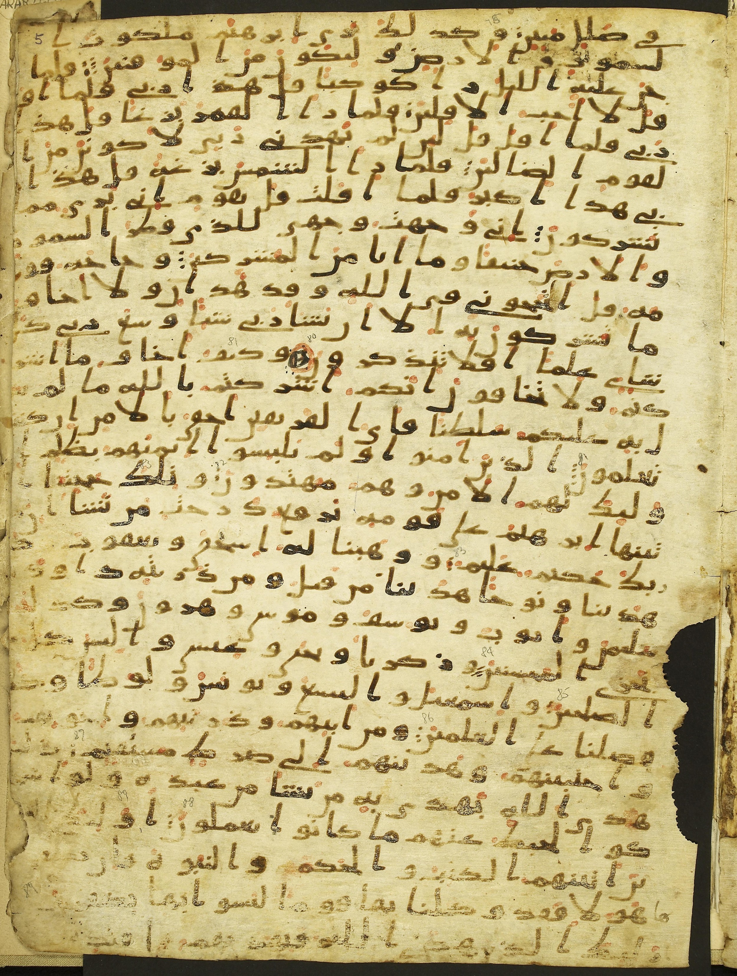 Paris, Bibliothèque nationale de France, Arabe 328 (c), in Ḥiǧāzī I script, showing Surah 6:83 from Late 6th to Mid-7th Century AD found in Fustat (Old Cairo), Egypt, currently housed at Bibliothèque nationale de France, Paris