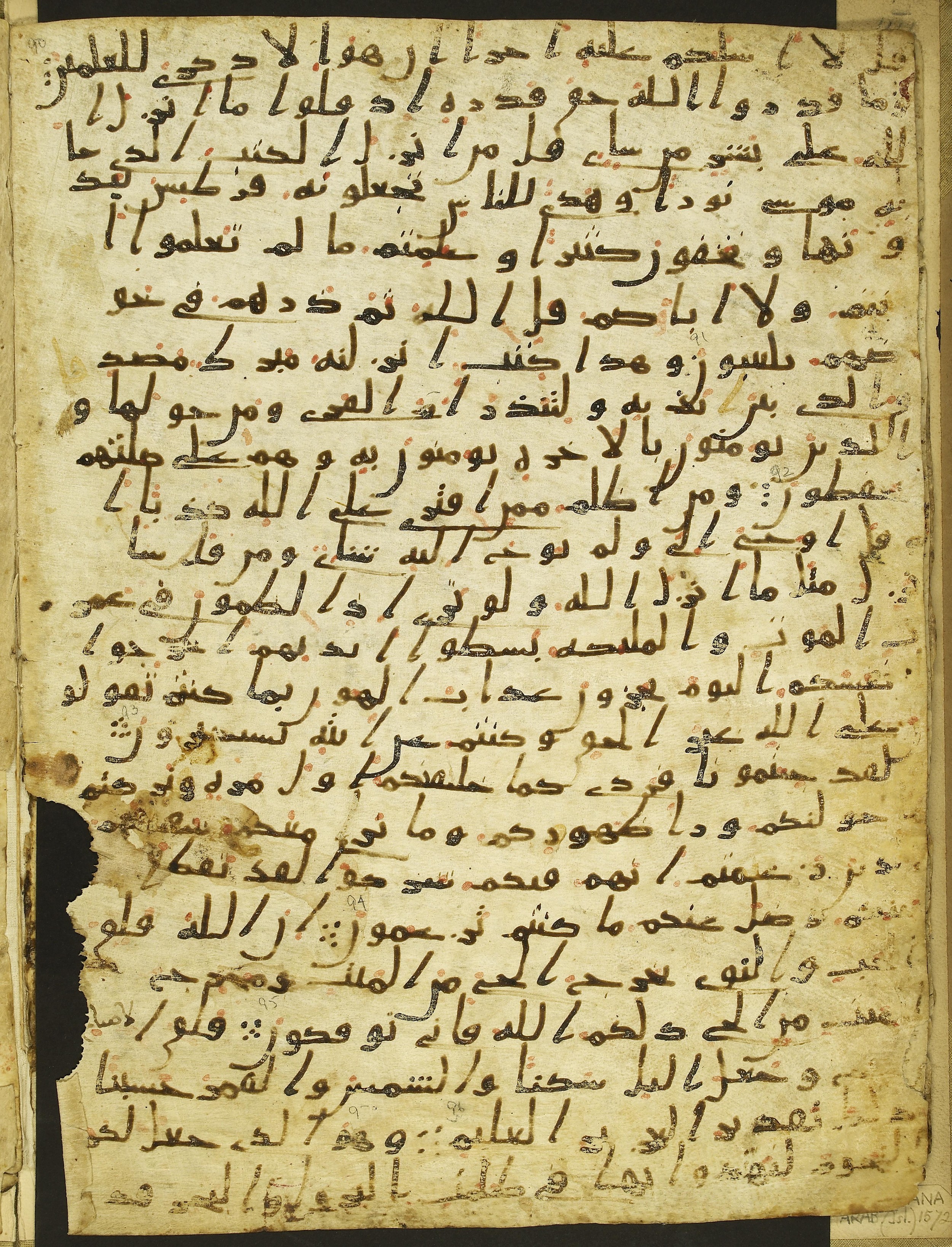 Paris, Bibliothèque nationale de France, Arabe 328 (c), in Ḥiǧāzī I script, showing Surah 6:91 from Late 6th to Mid-7th Century AD found in Fustat (Old Cairo), Egypt, currently housed at Bibliothèque nationale de France, Paris