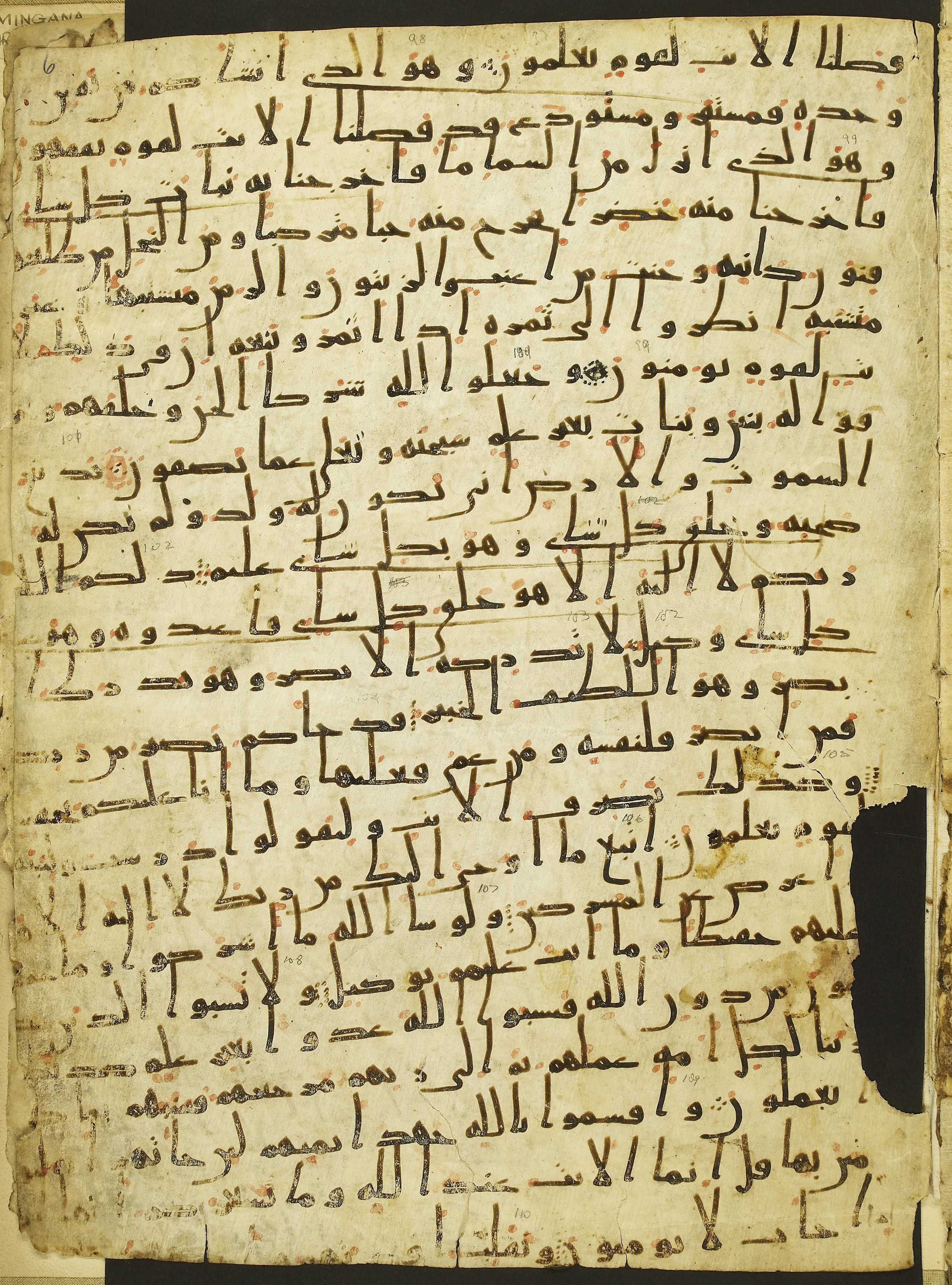 Paris, Bibliothèque nationale de France, Arabe 328 (c) (Scan 1), in Ḥiǧāzī I script, showing Surah 6:110 from Late 6th to Mid-7th Century AD found in Fustat (Old Cairo), Egypt, currently housed at Bibliothèque nationale de France, Paris