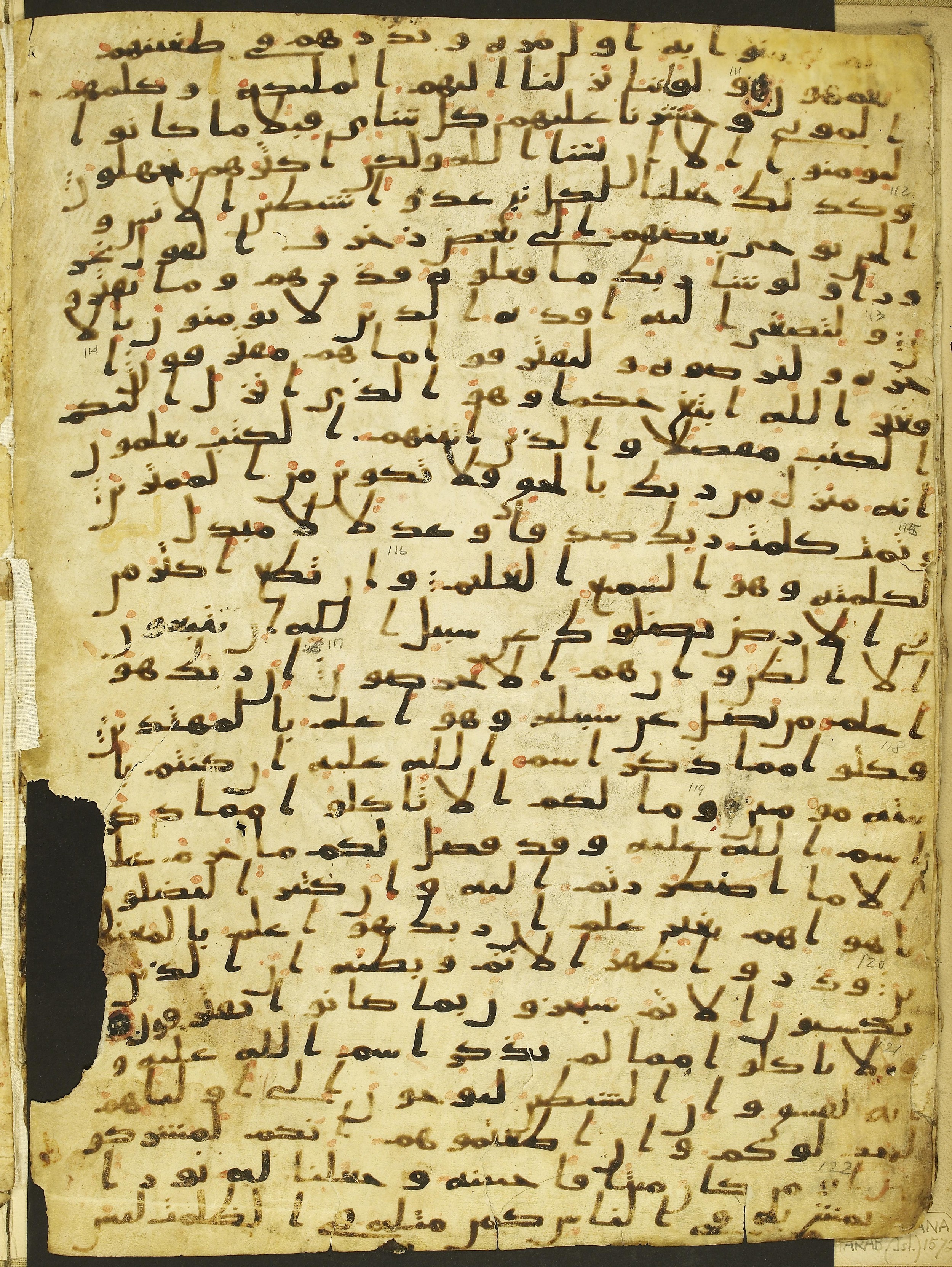 Paris, Bibliothèque nationale de France, Arabe 328 (c), in Ḥiǧāzī I script, showing Surah 6:116 from Late 6th to Mid-7th Century AD found in Fustat (Old Cairo), Egypt, currently housed at Bibliothèque nationale de France, Paris
