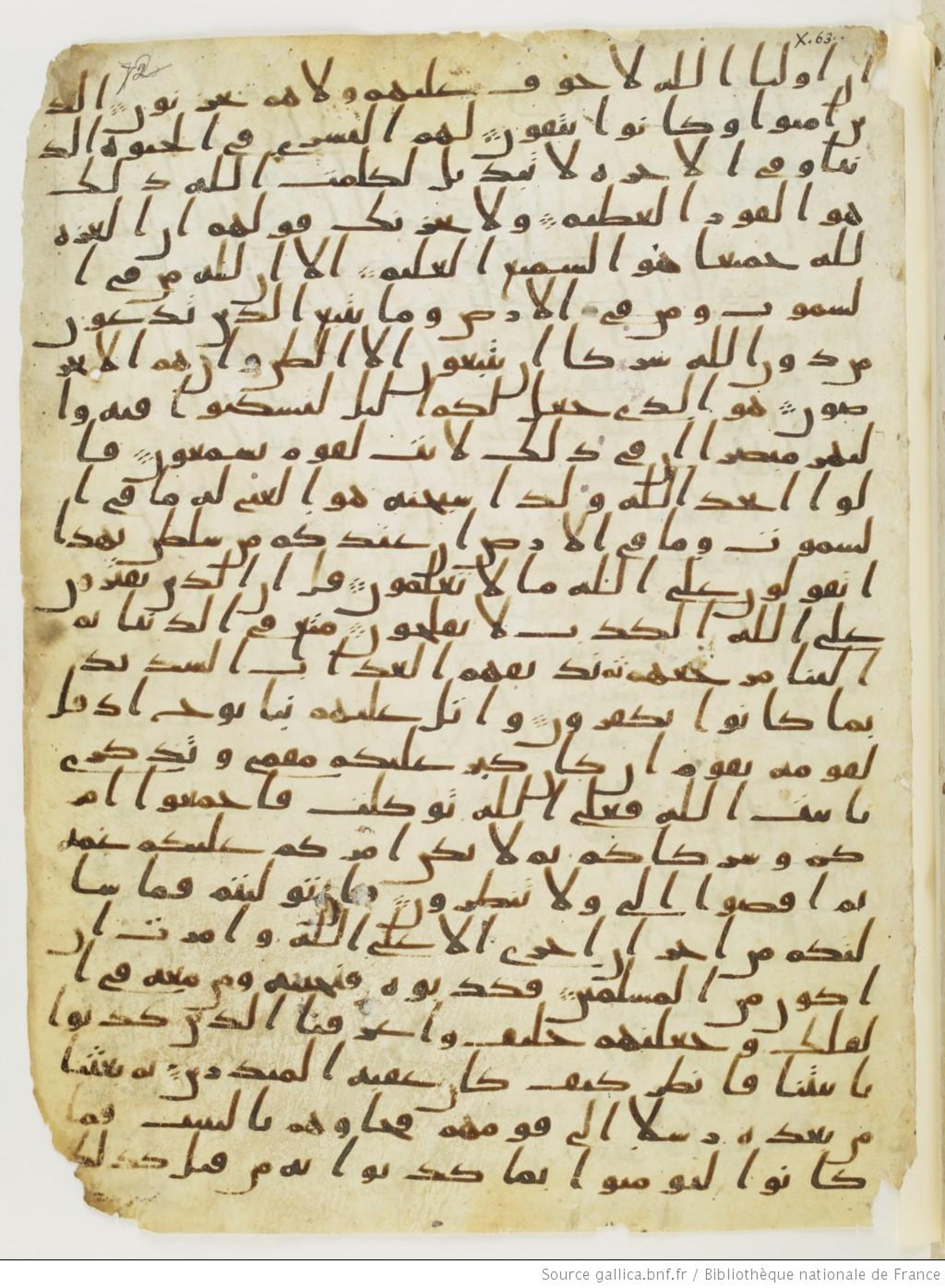 Paris, Bibliothèque nationale de France, Arabe 328 (c) (Scan 2), in Ḥiǧāzī I script, showing Surah 10:63 from Late 6th to Mid-7th Century AD found in Fustat (Old Cairo), Egypt, currently housed at Bibliothèque nationale de France, Paris