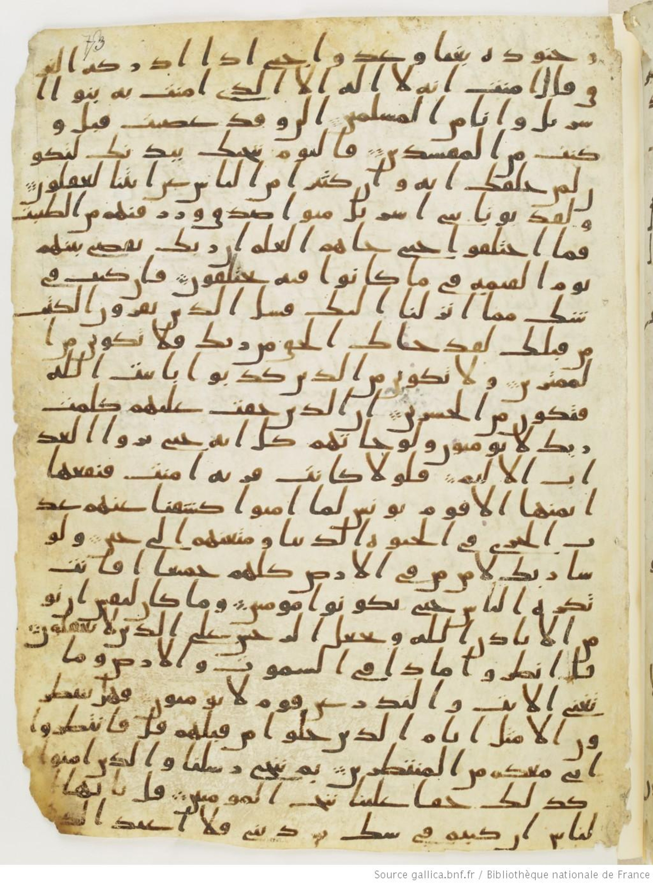 Paris, Bibliothèque nationale de France, Arabe 328 (c) (Scan 2), in Ḥiǧāzī I script, showing Surah 10:97 from Late 6th to Mid-7th Century AD found in Fustat (Old Cairo), Egypt, currently housed at Bibliothèque nationale de France, Paris