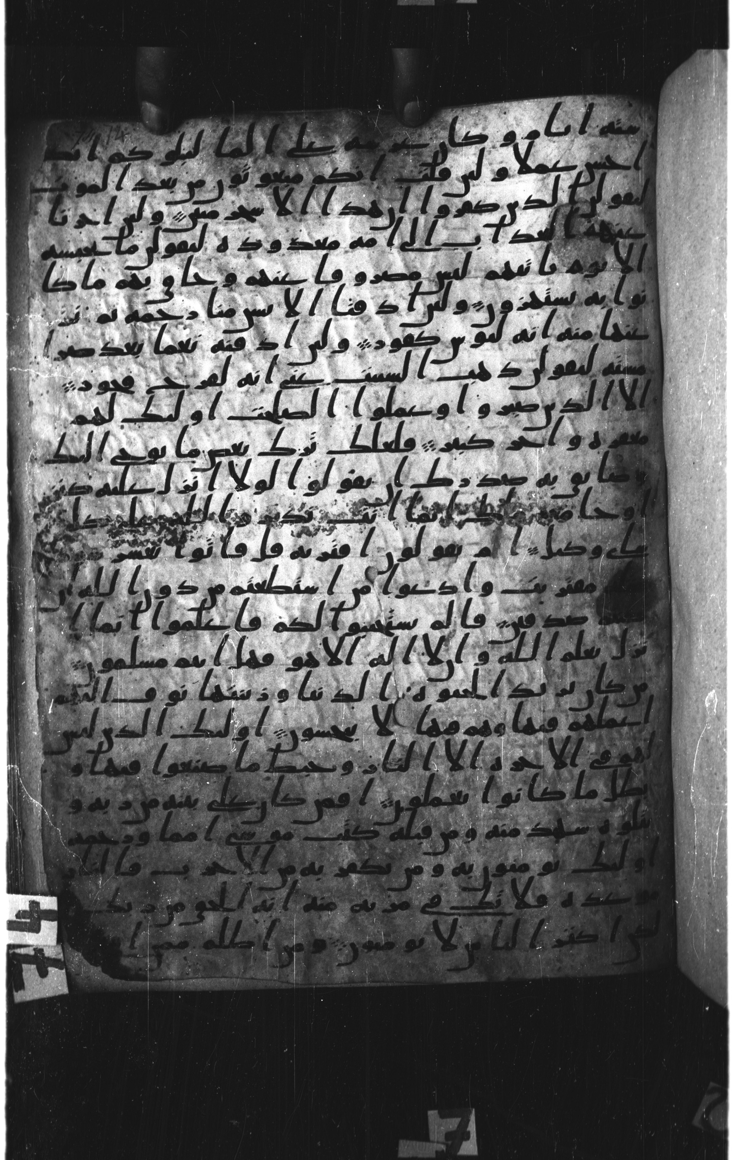 Paris, Bibliothèque nationale de France, Arabe 328 (c) (Scan 1), in Ḥiǧāzī I script, showing Surah 11:8 from Late 6th to Mid-7th Century AD found in Fustat (Old Cairo), Egypt, currently housed at Bibliothèque nationale de France, Paris