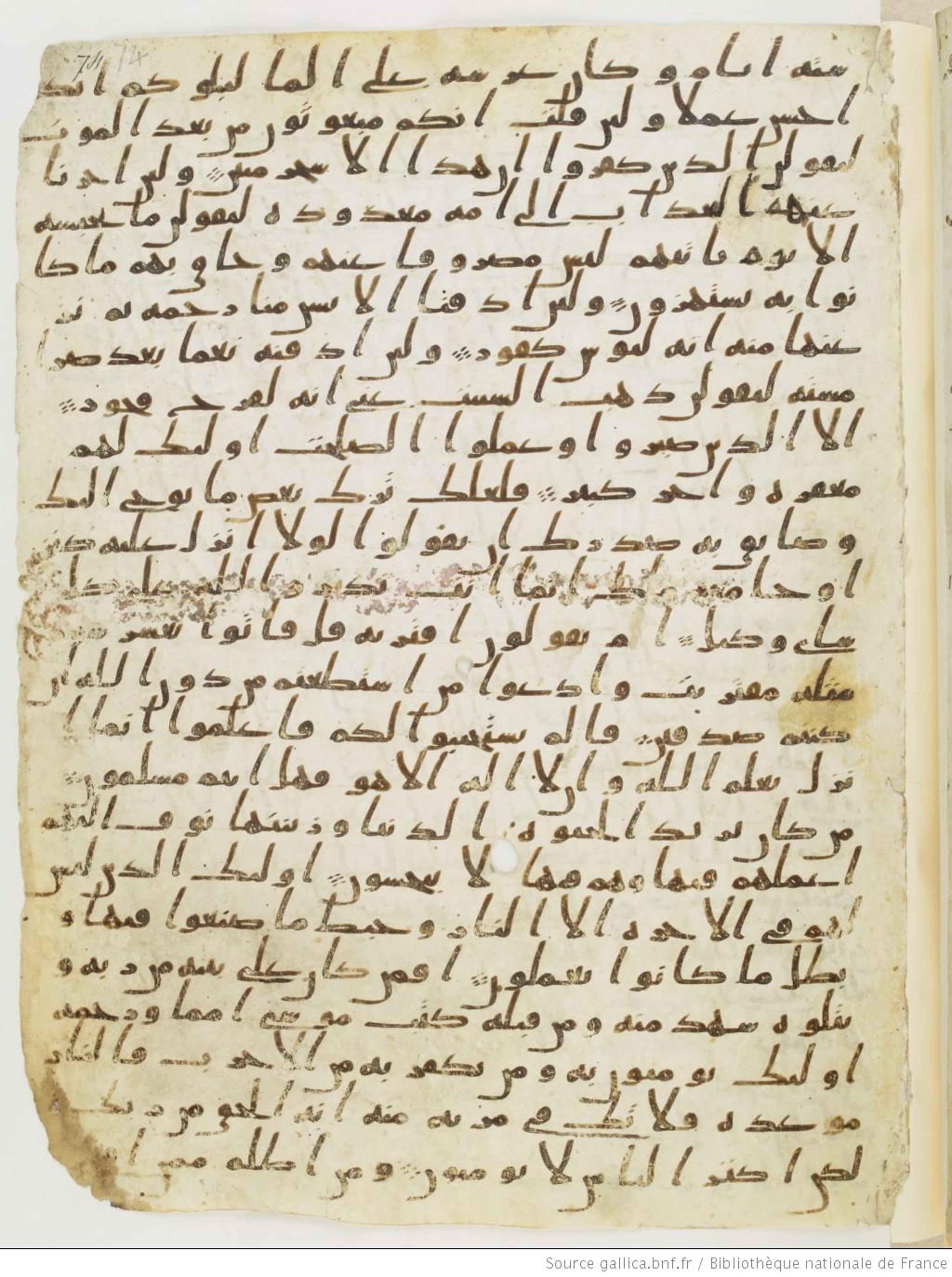 Paris, Bibliothèque nationale de France, Arabe 328 (c) (Scan 2), in Ḥiǧāzī I script, showing Surah 11:8 from Late 6th to Mid-7th Century AD found in Fustat (Old Cairo), Egypt, currently housed at Bibliothèque nationale de France, Paris
