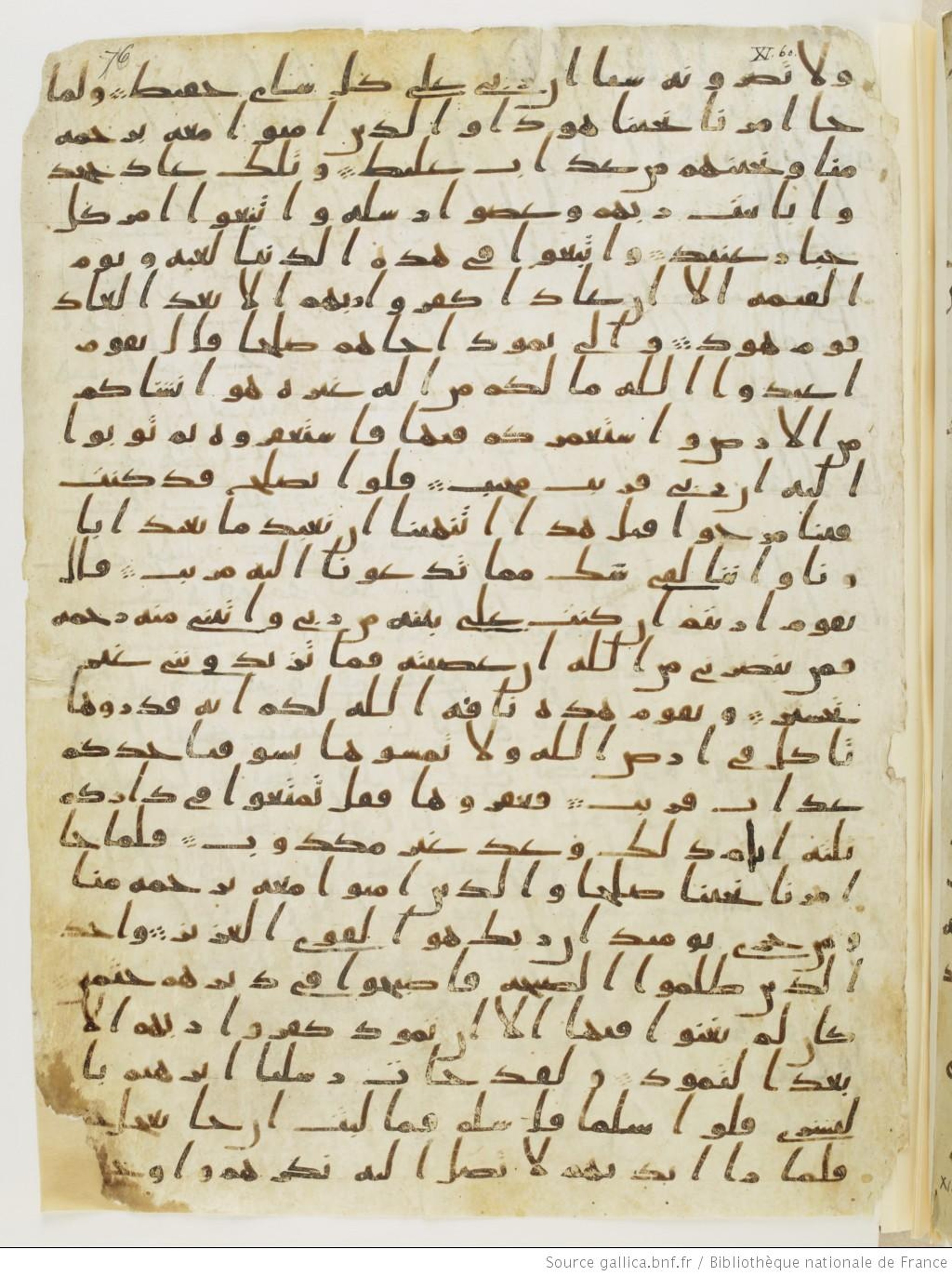 Paris, Bibliothèque nationale de France, Arabe 328 (c) (Scan 2), in Ḥiǧāzī I script, showing Surah 11:63 from Late 6th to Mid-7th Century AD found in Fustat (Old Cairo), Egypt, currently housed at Bibliothèque nationale de France, Paris