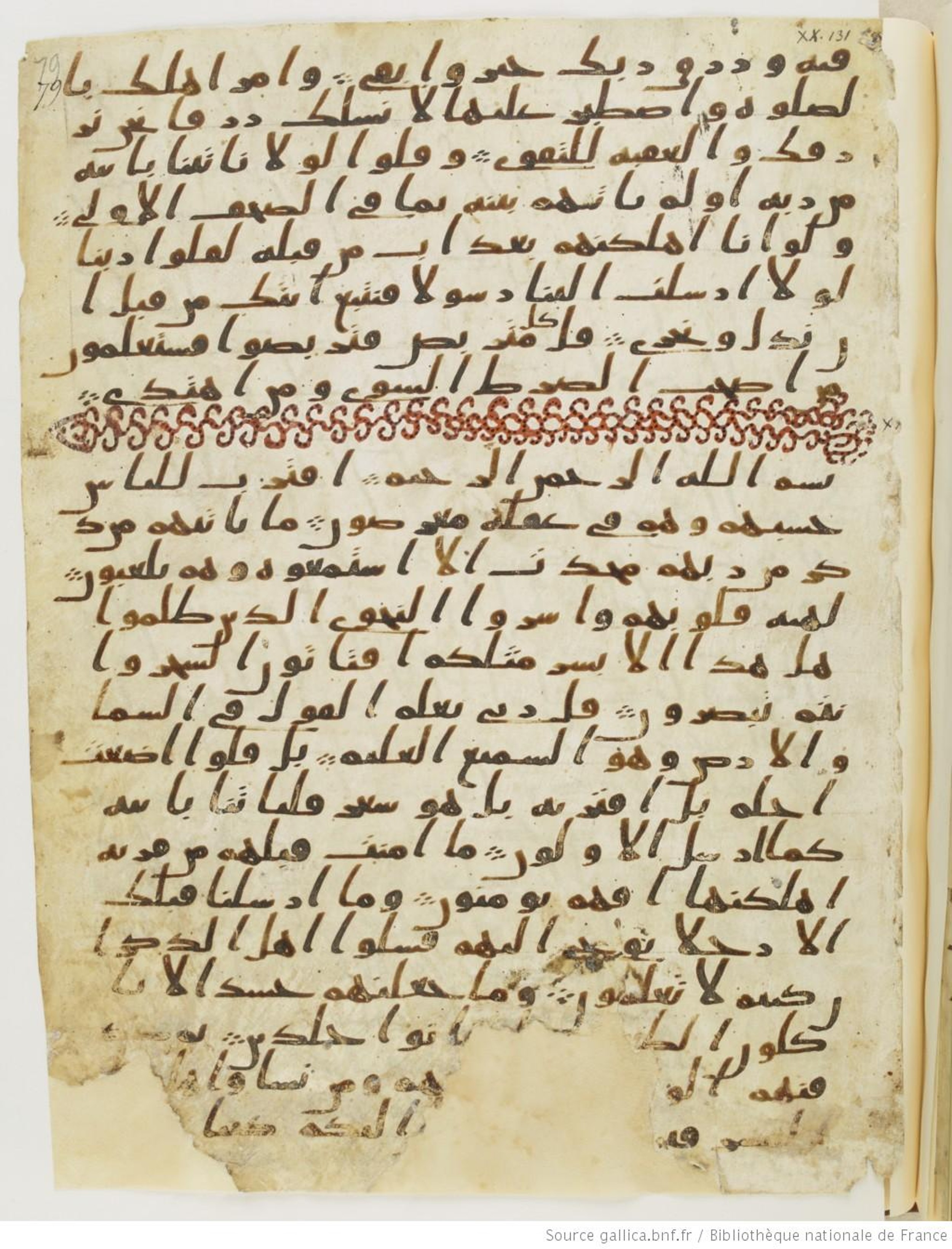 Paris, Bibliothèque nationale de France, Arabe 328 (c) (Scan 2), in Ḥiǧāzī I script, showing Surah 21:4 from Late 6th to Mid-7th Century AD found in Fustat (Old Cairo), Egypt, currently housed at Bibliothèque nationale de France, Paris