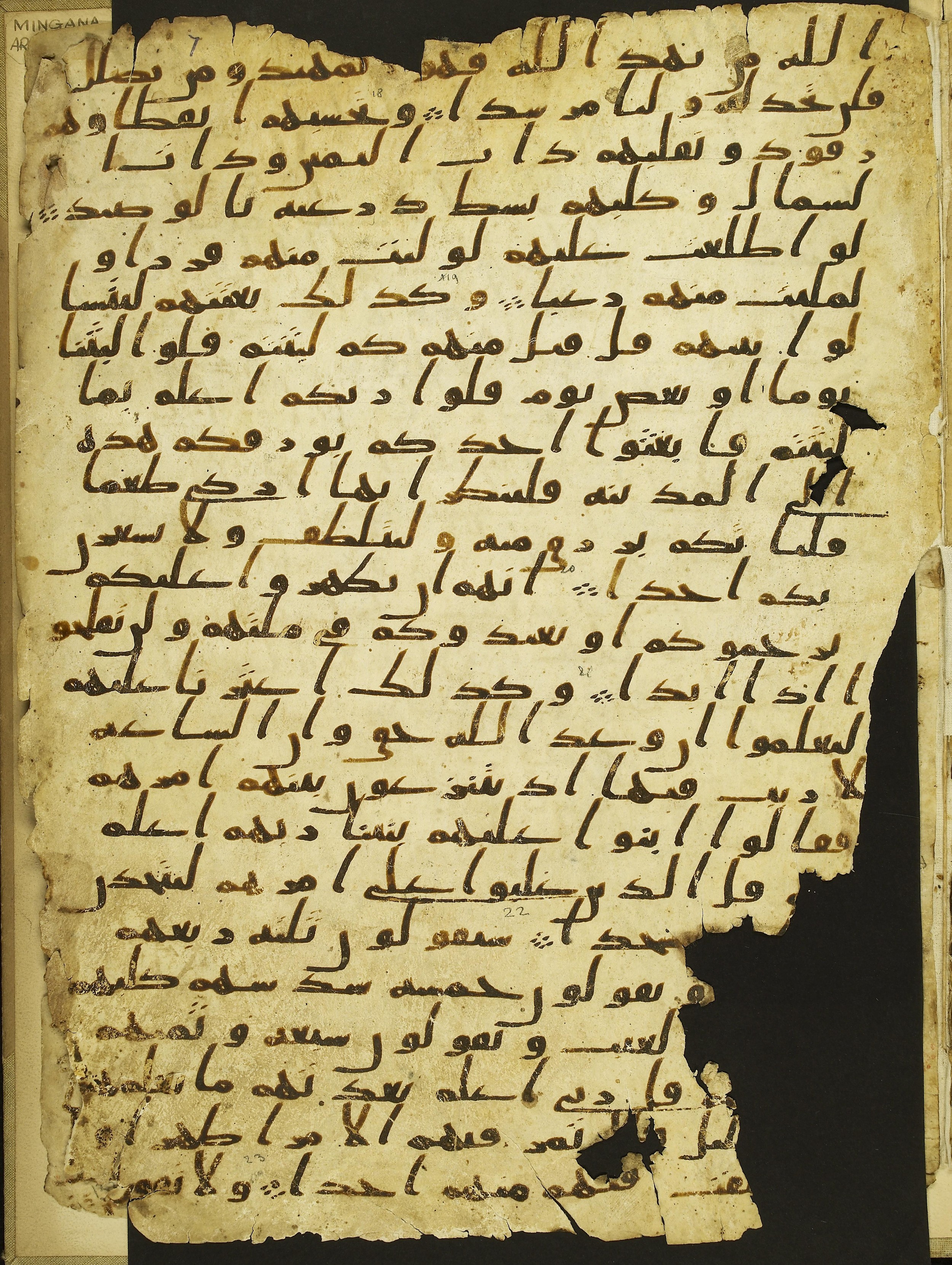 Paris, Bibliothèque nationale de France, Arabe 328 (c), in Ḥiǧāzī I script, showing Surah 18:21 from Late 6th to Mid-7th Century AD found in Fustat (Old Cairo), Egypt, currently housed at Bibliothèque nationale de France, Paris