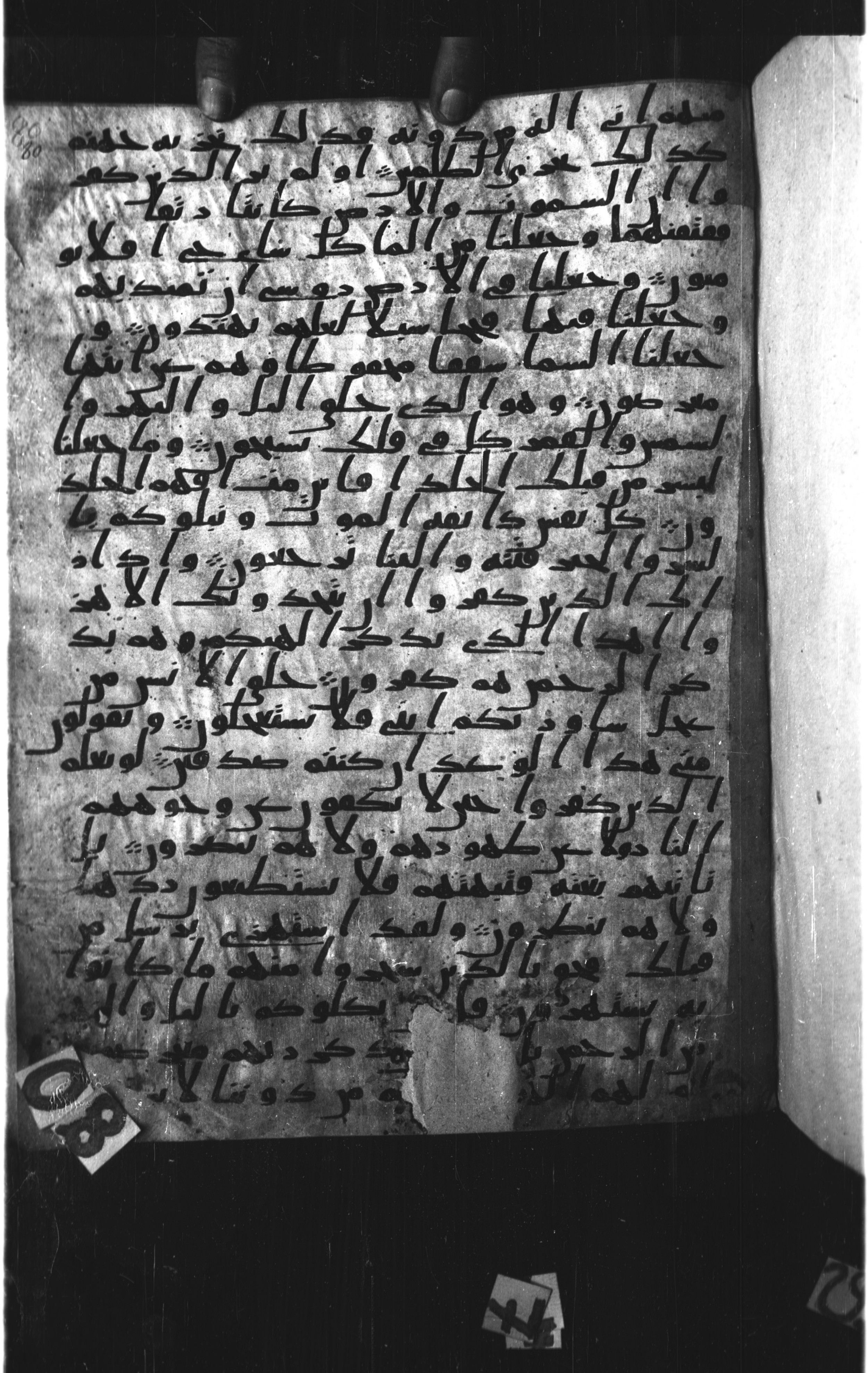 Paris, Bibliothèque nationale de France, Arabe 328 (c) (Scan 1), in Ḥiǧāzī I script, showing Surah 21:35 from Late 6th to Mid-7th Century AD found in Fustat (Old Cairo), Egypt, currently housed at Bibliothèque nationale de France, Paris