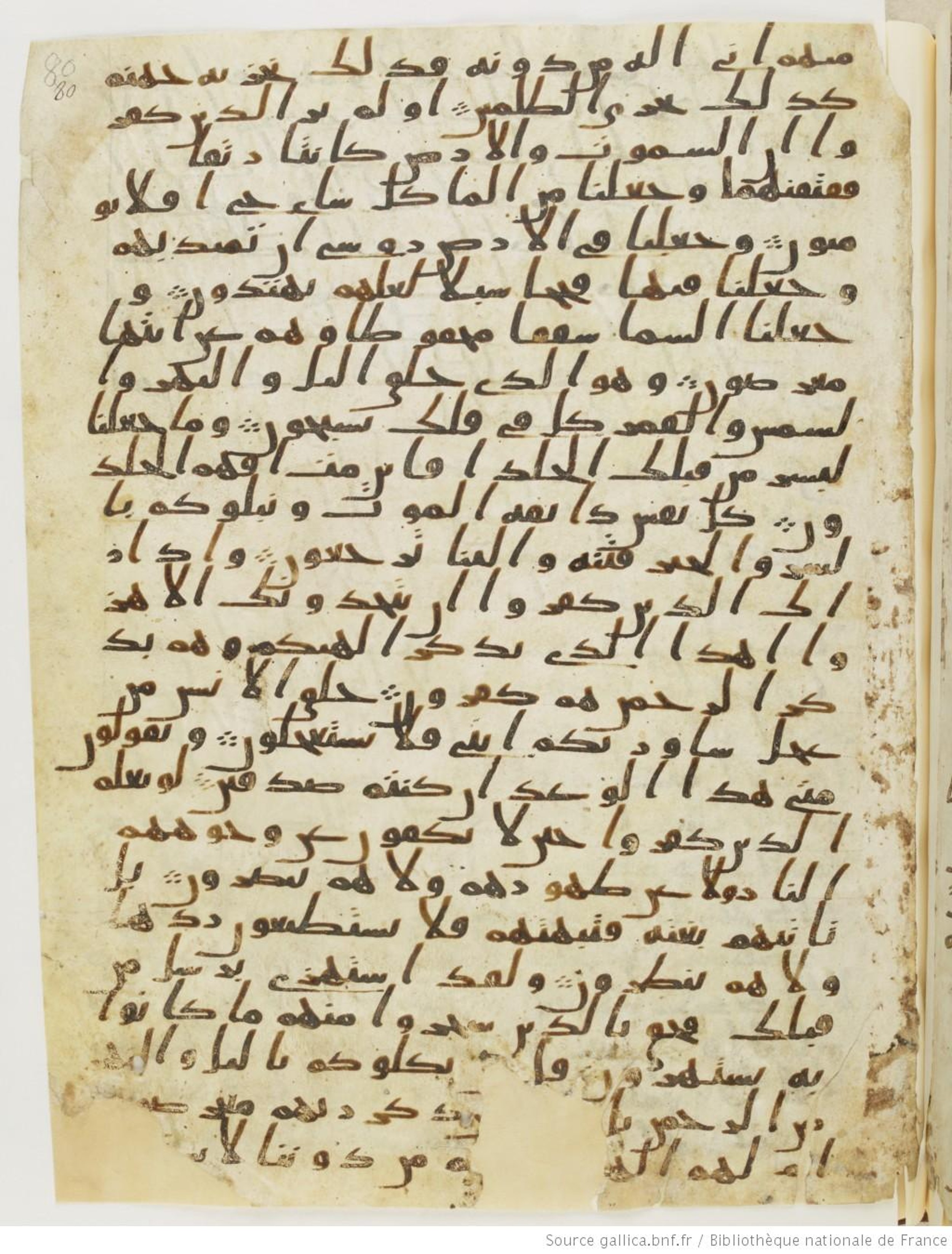Paris, Bibliothèque nationale de France, Arabe 328 (c) (Scan 2), in Ḥiǧāzī I script, showing Surah 21:35 from Late 6th to Mid-7th Century AD found in Fustat (Old Cairo), Egypt, currently housed at Bibliothèque nationale de France, Paris