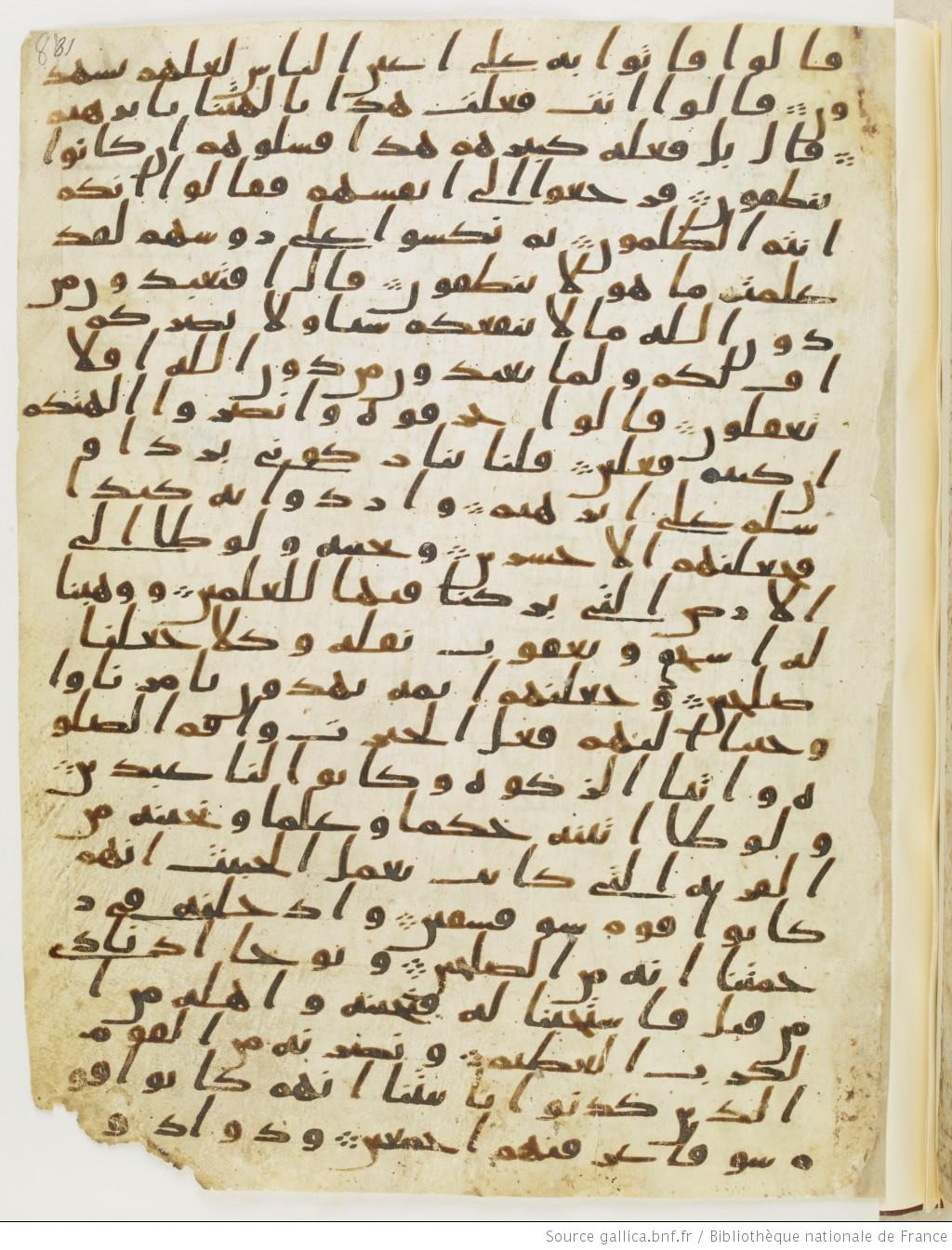 Paris, Bibliothèque nationale de France, Arabe 328 (c) (Scan 2), in Ḥiǧāzī I script, showing Surah 21:67 from Late 6th to Mid-7th Century AD found in Fustat (Old Cairo), Egypt, currently housed at Bibliothèque nationale de France, Paris
