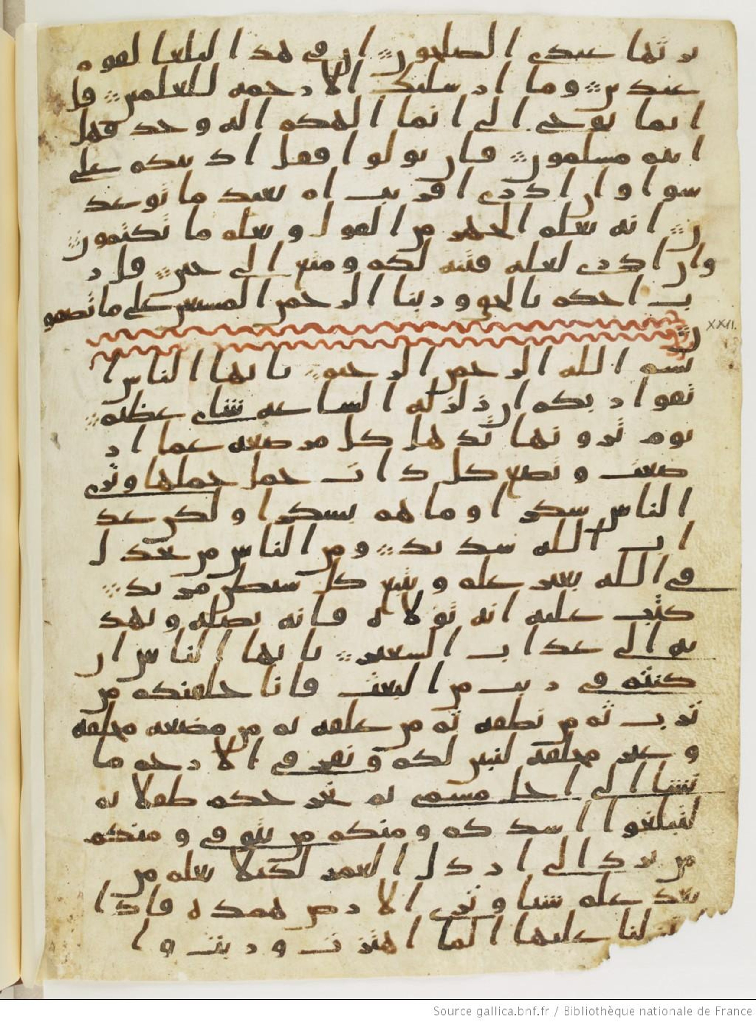 Paris, Bibliothèque nationale de France, Arabe 328 (c), in Ḥiǧāzī I script, showing Surah 21:110 from Late 6th to Mid-7th Century AD found in Fustat (Old Cairo), Egypt, currently housed at Bibliothèque nationale de France, Paris