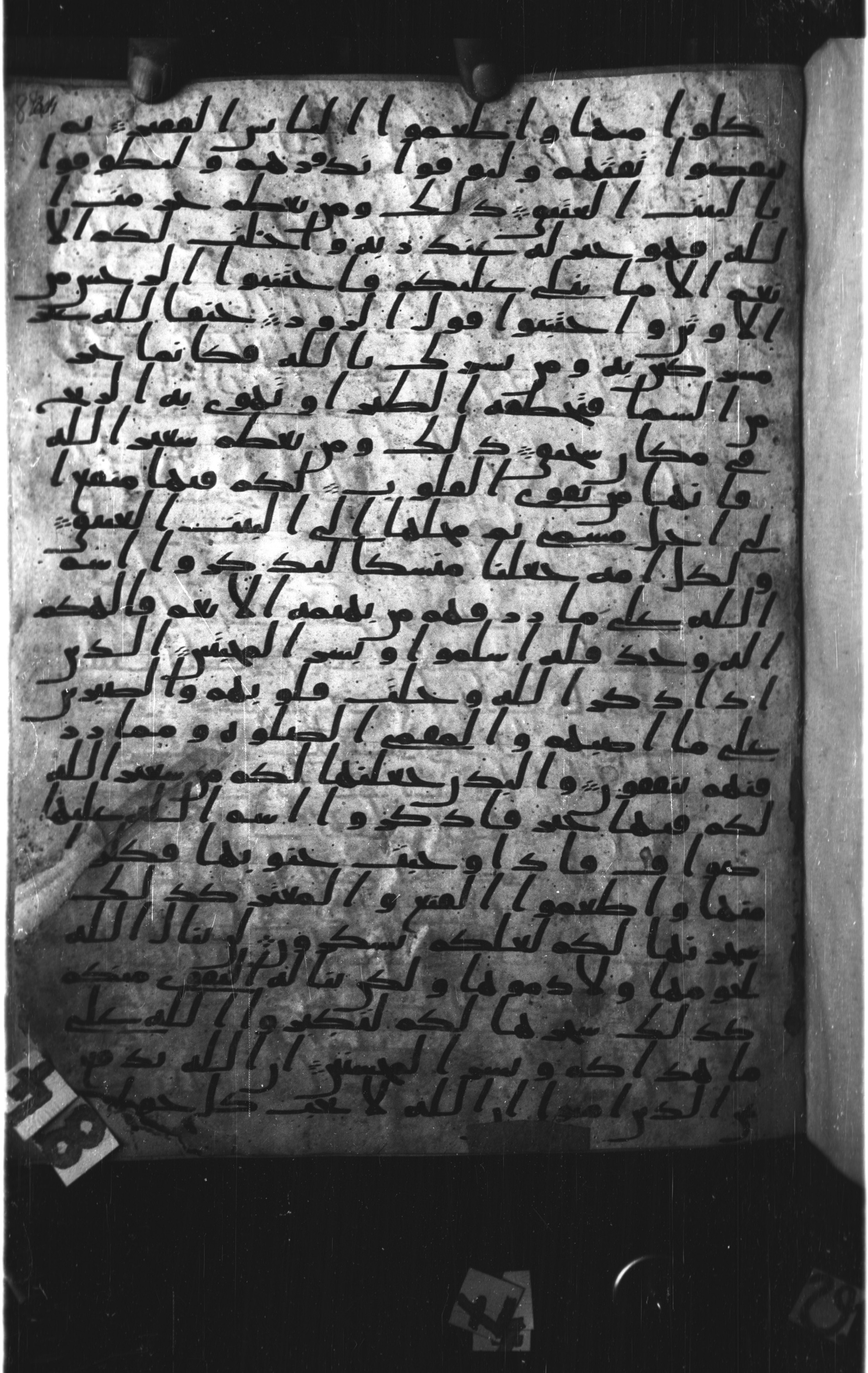Paris, Bibliothèque nationale de France, Arabe 328 (c) (Scan 1), in Ḥiǧāzī I script, showing Surah 22:33 from Late 6th to Mid-7th Century AD found in Fustat (Old Cairo), Egypt, currently housed at Bibliothèque nationale de France, Paris