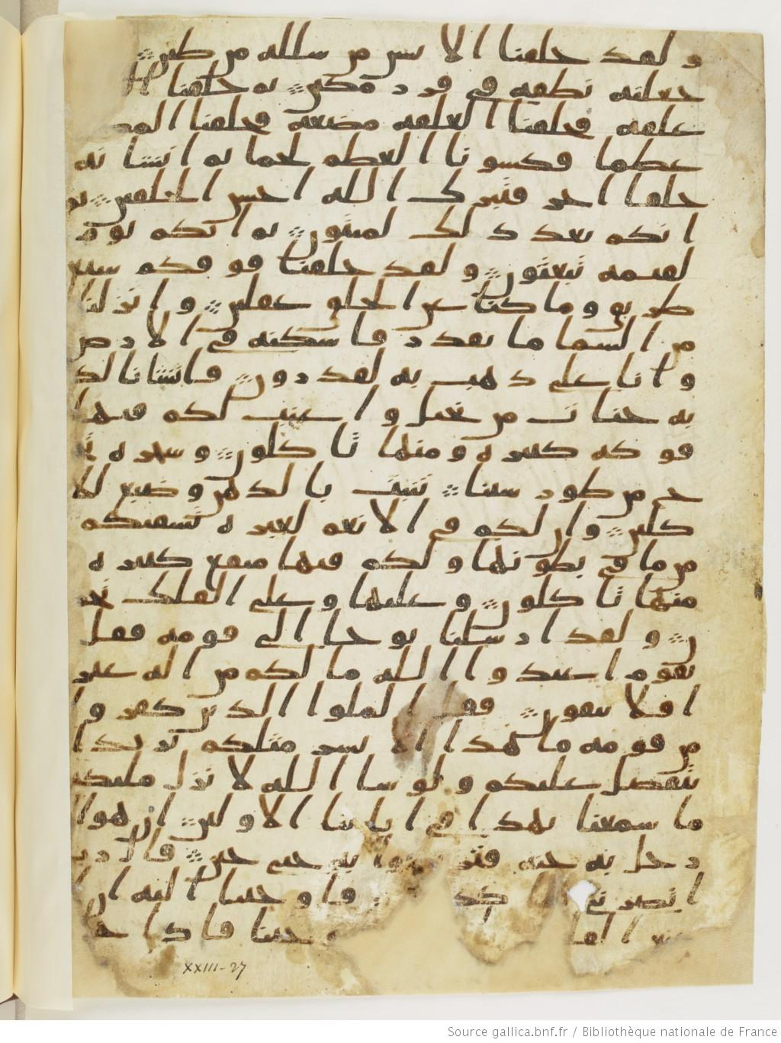 Paris, Bibliothèque nationale de France, Arabe 328 (c), in Ḥiǧāzī I script, showing Surah 23:13 from Late 6th to Mid-7th Century AD found in Fustat (Old Cairo), Egypt, currently housed at Bibliothèque nationale de France, Paris