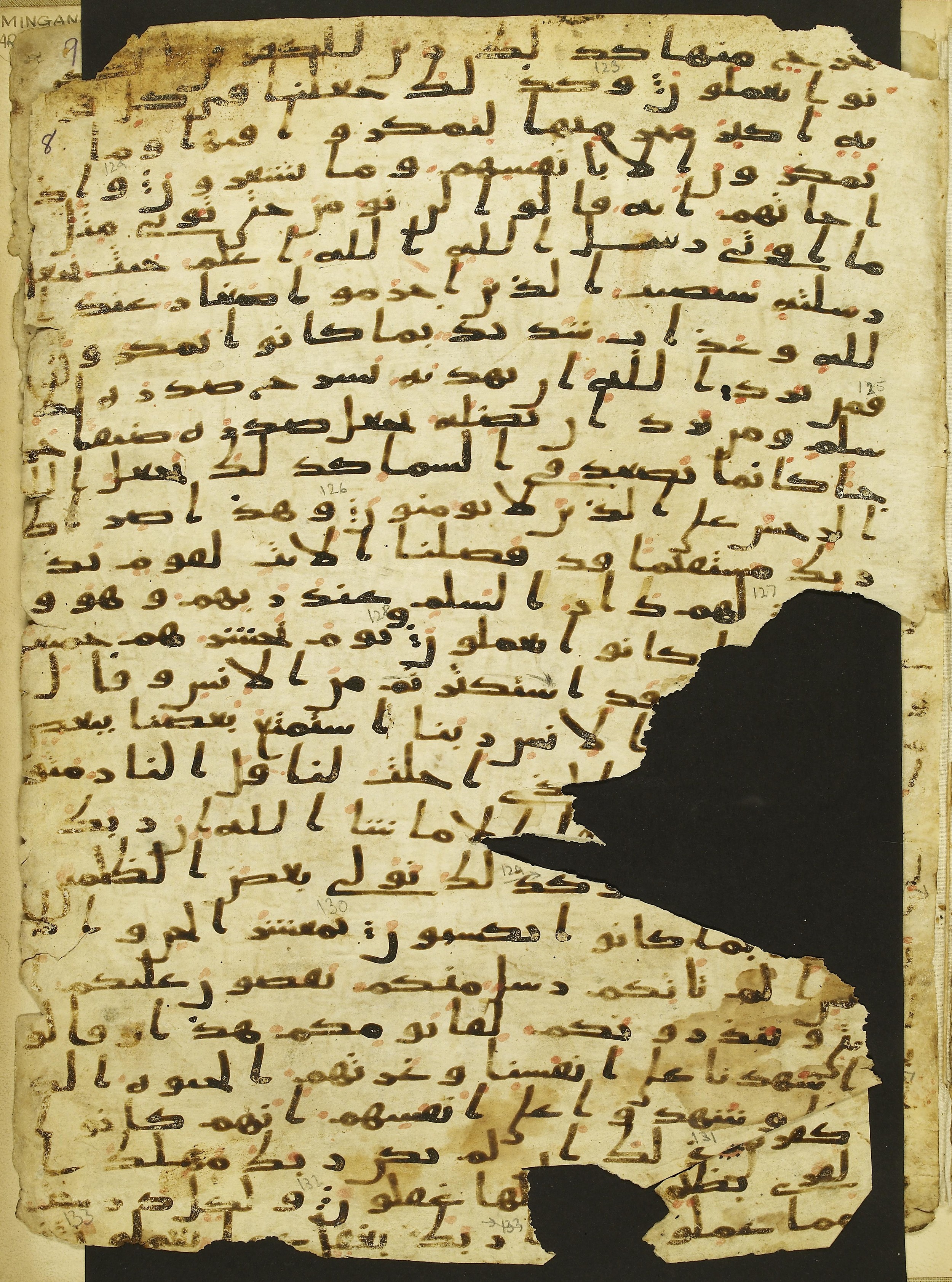 Paris, Bibliothèque nationale de France, Arabe 328 (c), in Ḥiǧāzī I script, showing Surah 6:124 from Late 6th to Mid-7th Century AD found in Fustat (Old Cairo), Egypt, currently housed at Bibliothèque nationale de France, Paris