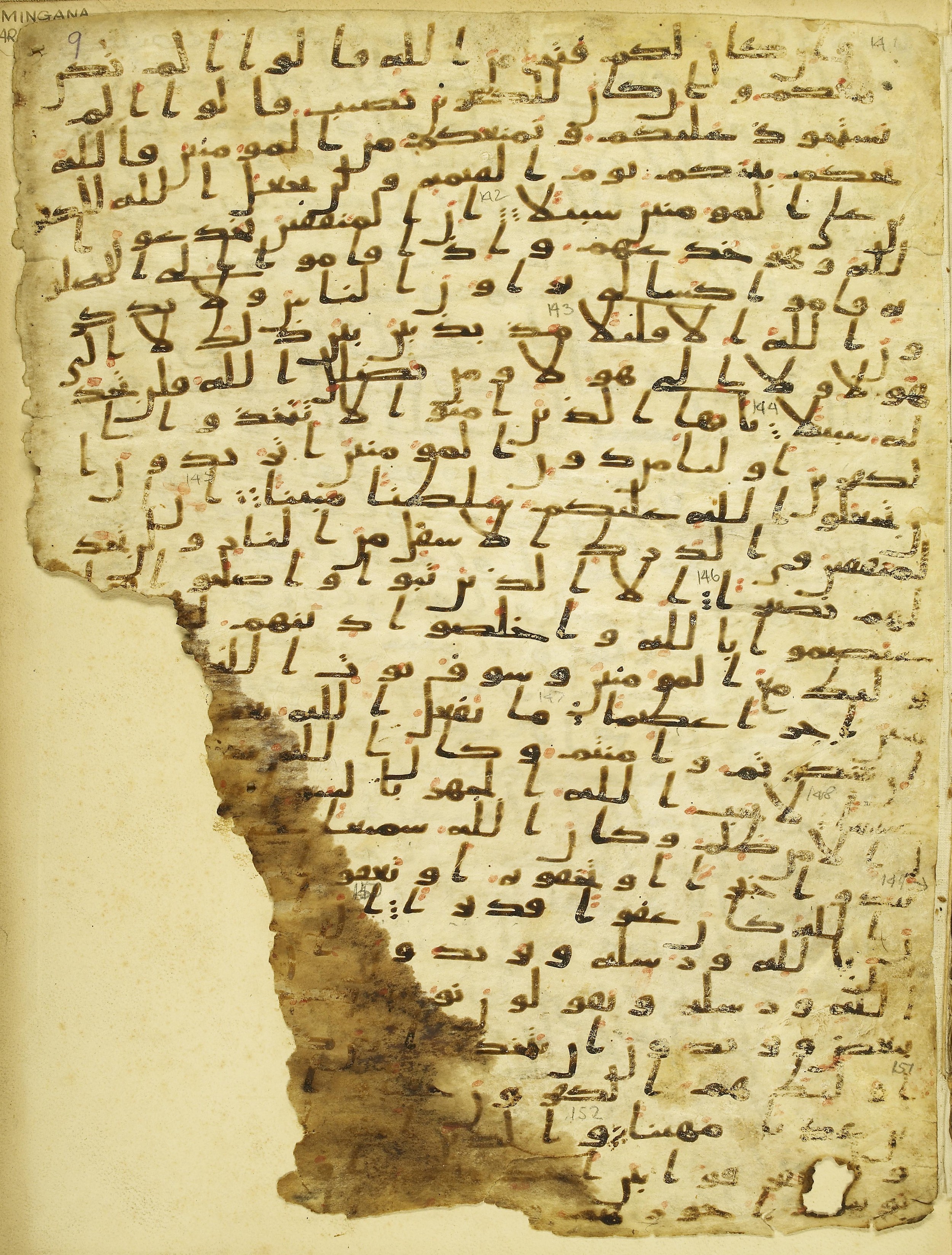 Paris, Bibliothèque nationale de France, Arabe 328 (c), in Ḥiǧāzī I script, showing Surah 4:151 from Late 6th to Mid-7th Century AD found in Fustat (Old Cairo), Egypt, currently housed at Bibliothèque nationale de France, Paris