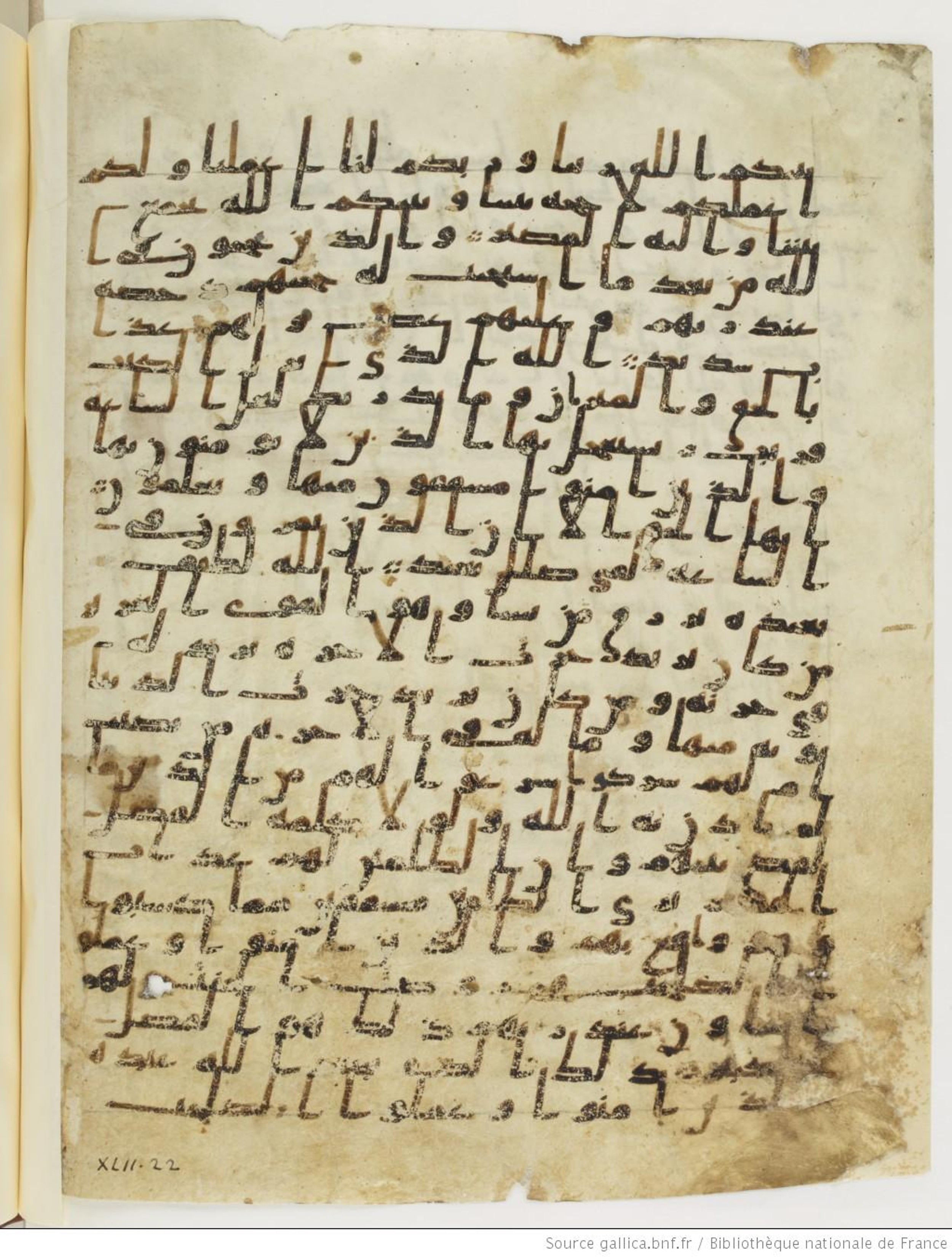 Paris, Bibliothèque nationale de France, Arabe 328 (d), in Early Kufic (Type B I a) script, showing Surah 42:16 from 8th Century AD found in Fustat (Old Cairo), Egypt, currently housed at Bibliothèque nationale de France, Paris