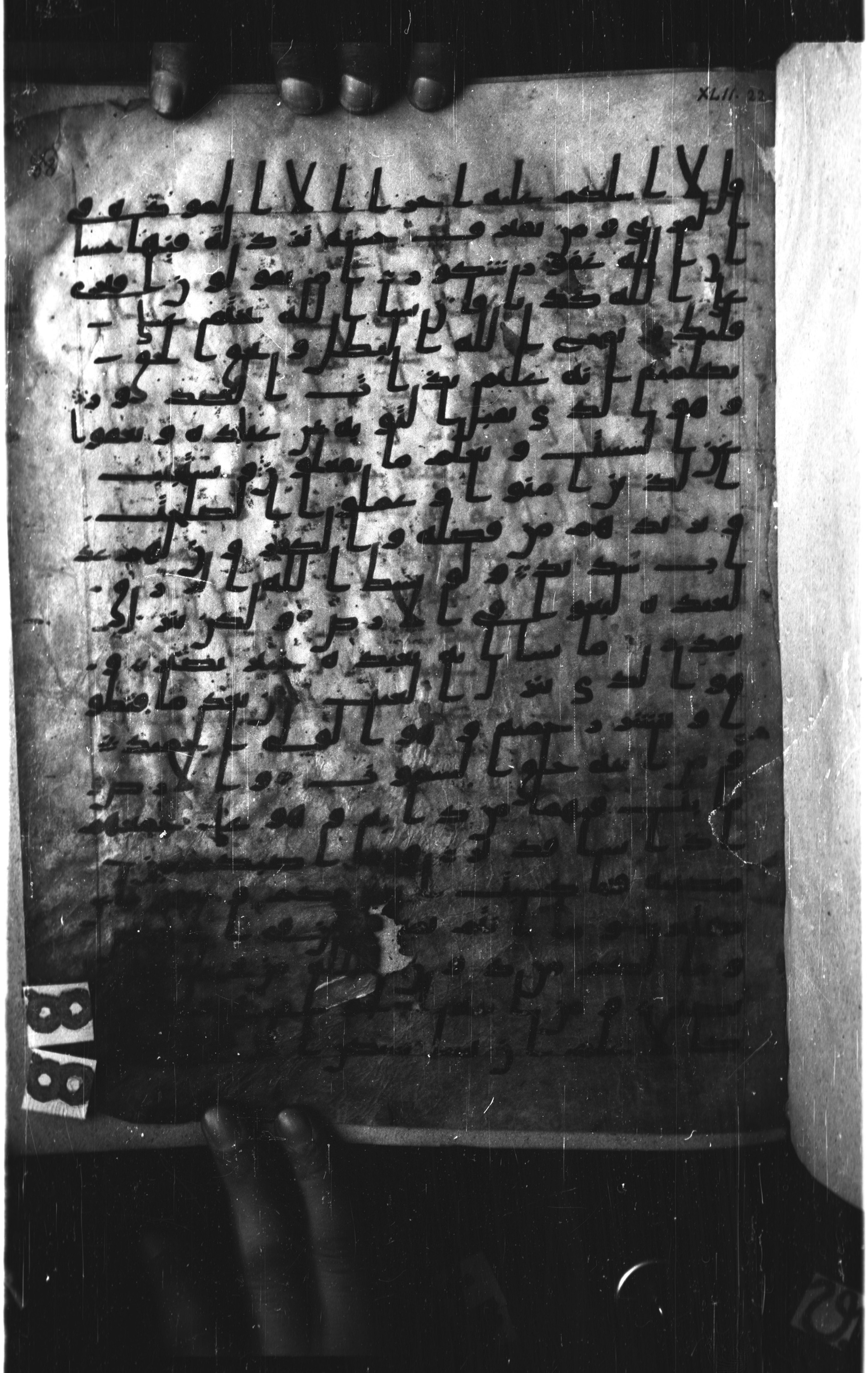 Paris, Bibliothèque nationale de France, Arabe 328 (d) (Scan 1), in Early Kufic (Type B I a) script, showing Surah 42:32 from 8th Century AD found in Fustat (Old Cairo), Egypt, currently housed at Bibliothèque nationale de France, Paris