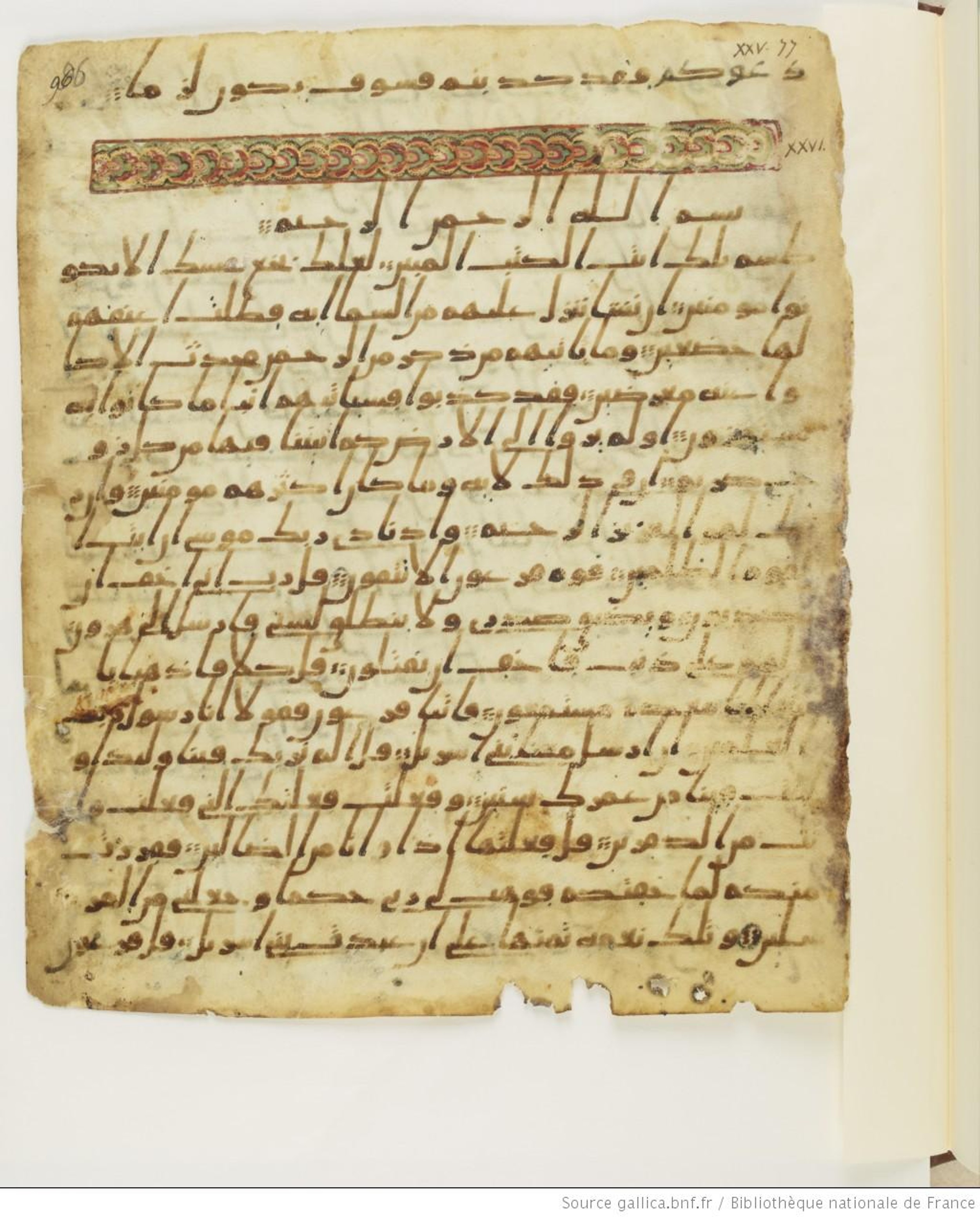 Paris, Bibliothèque nationale de France, Arabe 328 (f) (Scan 2), in ḥiǧāzī I script, showing Surah 26:13 from Mid to Late 7th Century AD found in Fustat (Old Cairo), Egypt, currently housed at Bibliothèque nationale de France, Paris