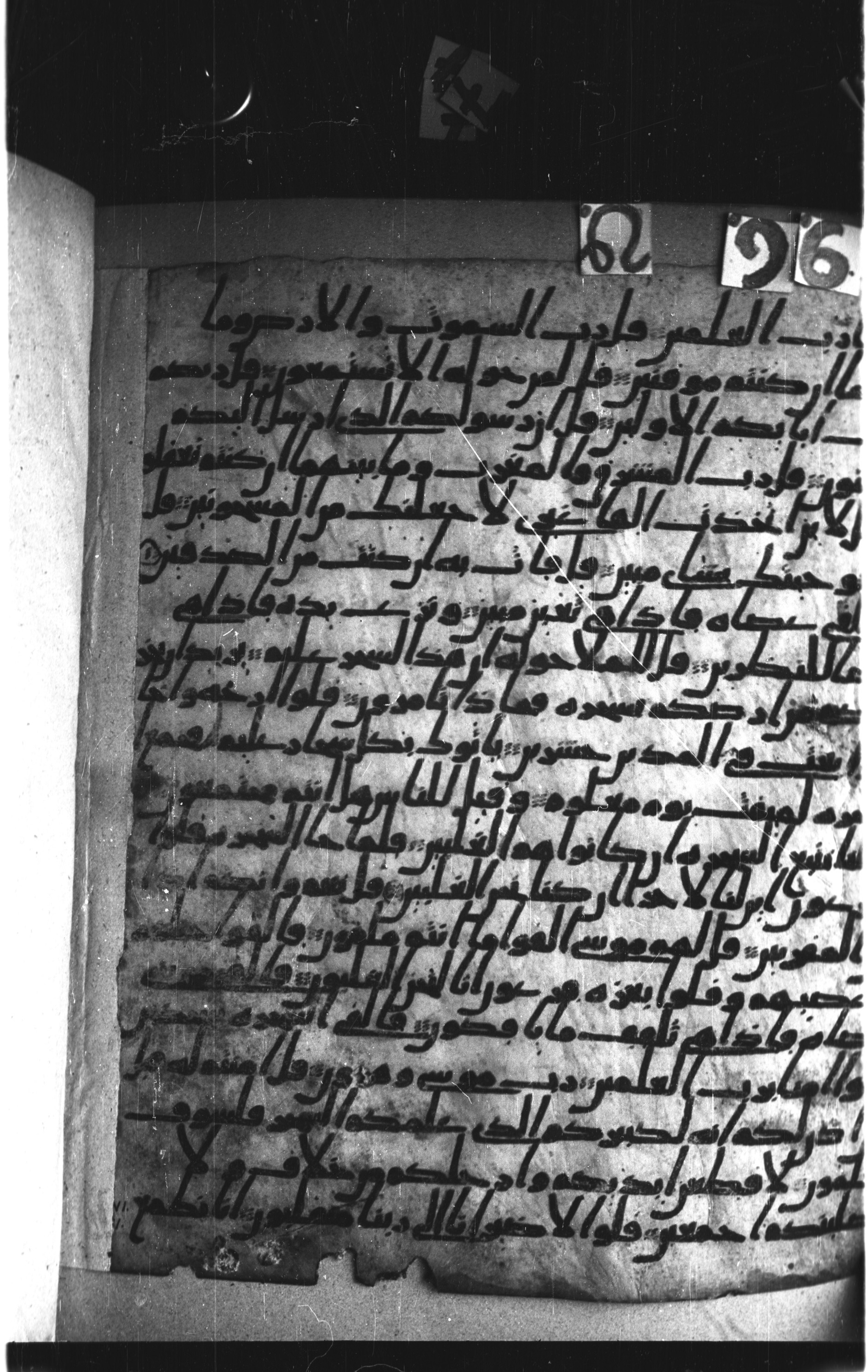 Paris, Bibliothèque nationale de France, Arabe 328 (f) (Scan 1), in ḥiǧāzī I script, showing Surah 26:39 from Mid to Late 7th Century AD found in Fustat (Old Cairo), Egypt, currently housed at Bibliothèque nationale de France, Paris