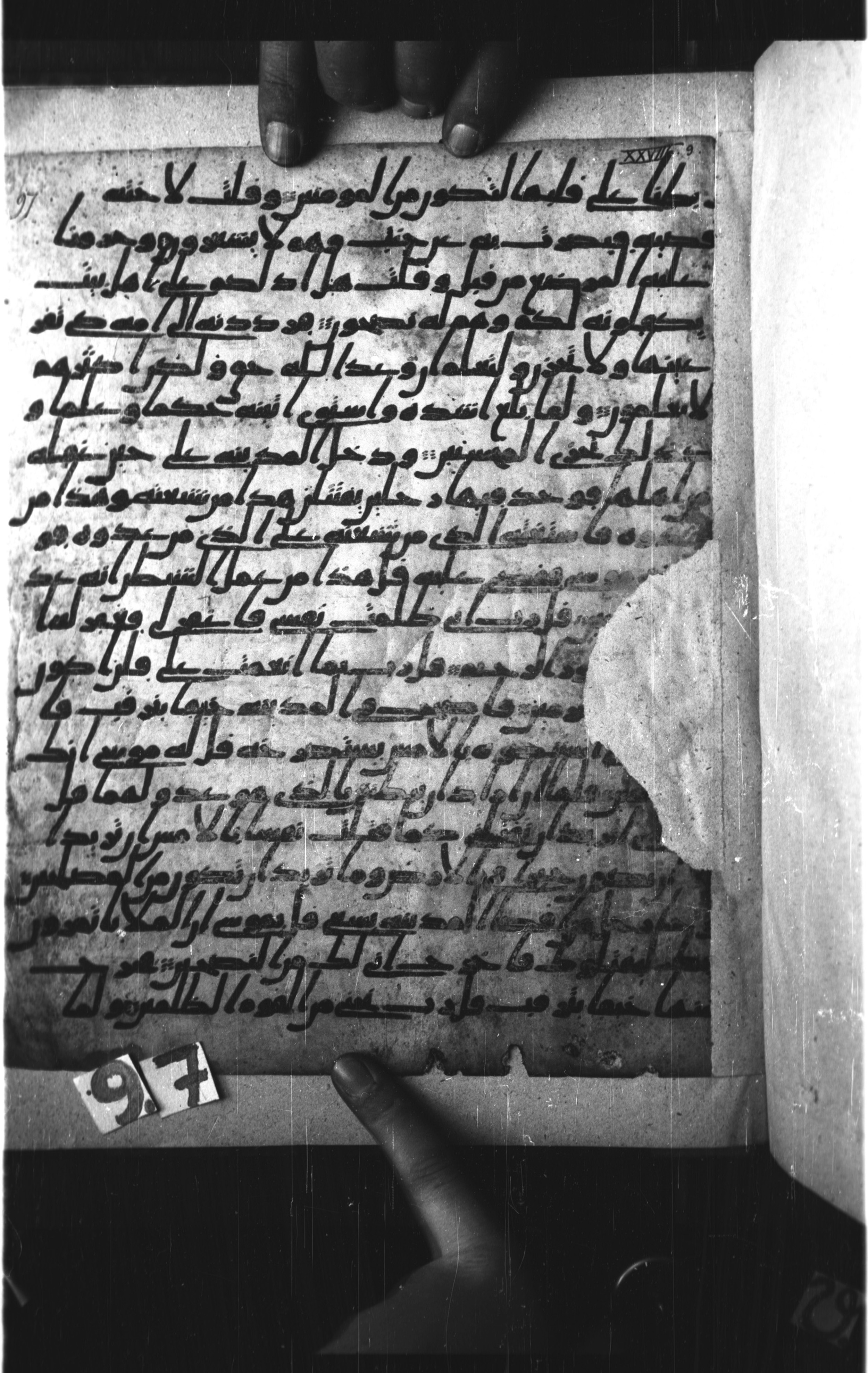 Paris, Bibliothèque nationale de France, Arabe 328 (f) (Scan 1), in ḥiǧāzī I script, showing Surah 28:16 from Mid to Late 7th Century AD found in Fustat (Old Cairo), Egypt, currently housed at Bibliothèque nationale de France, Paris