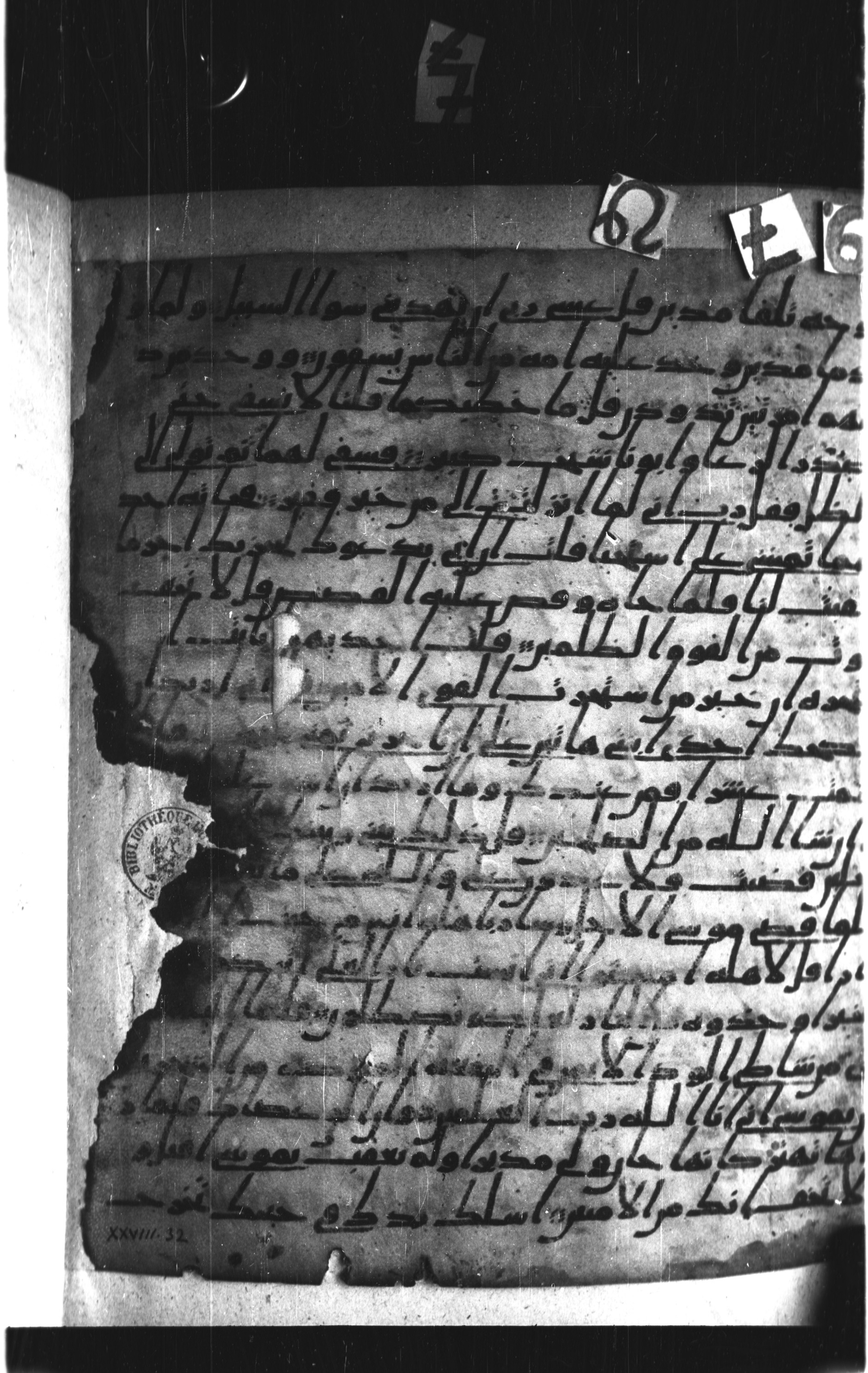 Paris, Bibliothèque nationale de France, Arabe 328 (f) (Scan 1), in ḥiǧāzī I script, showing Surah 28:32 from Mid to Late 7th Century AD found in Fustat (Old Cairo), Egypt, currently housed at Bibliothèque nationale de France, Paris