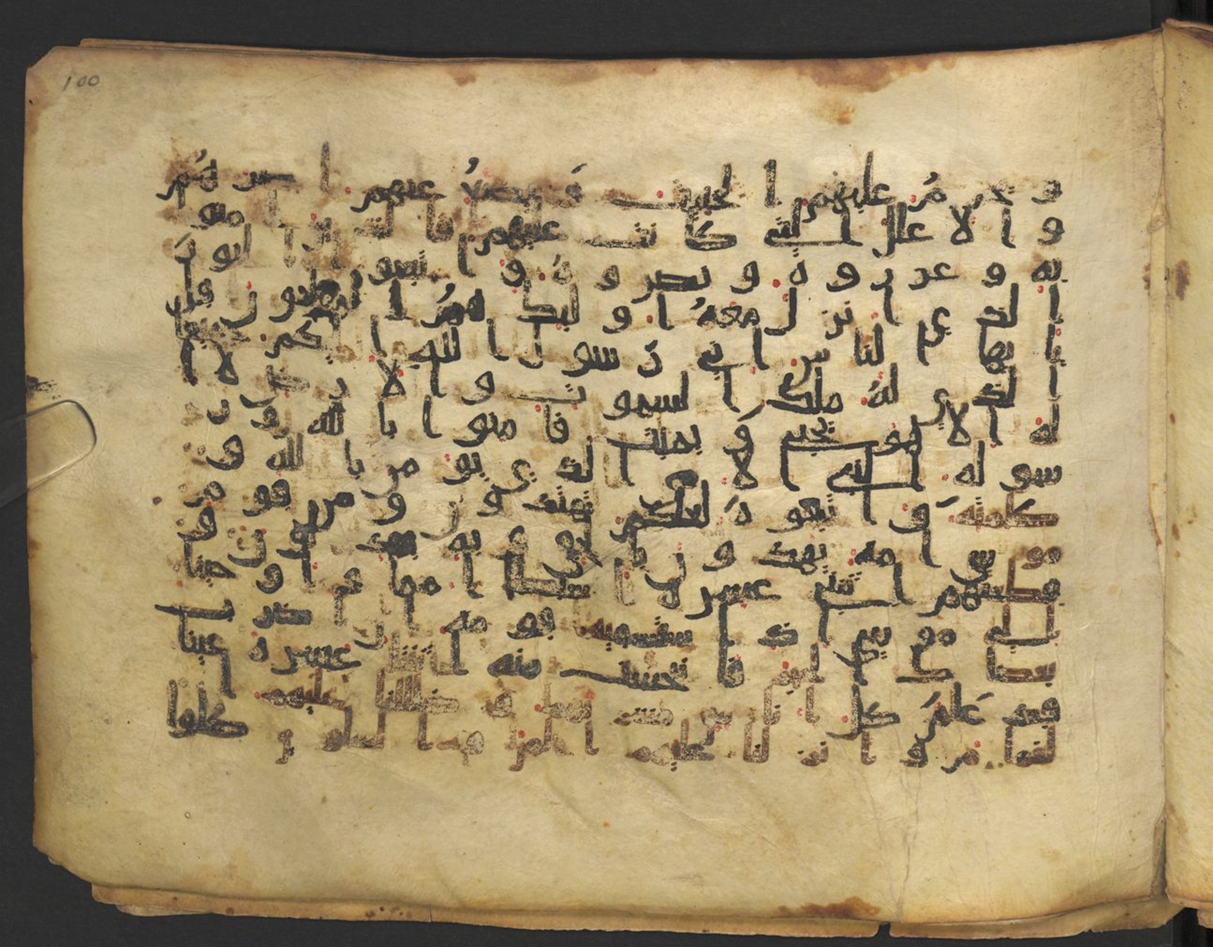 Vienna, Österreichische Nationalbibliothek, Cod. mixt. 917 (Scan 1), in kūfī (type B.II) script, showing Surah 7:157 from Early to Mid 8th Century AD found in Unknown (Provenance: Sultanate of Rum), currently housed at Österreichische Nationalbibliothek, Vienna
