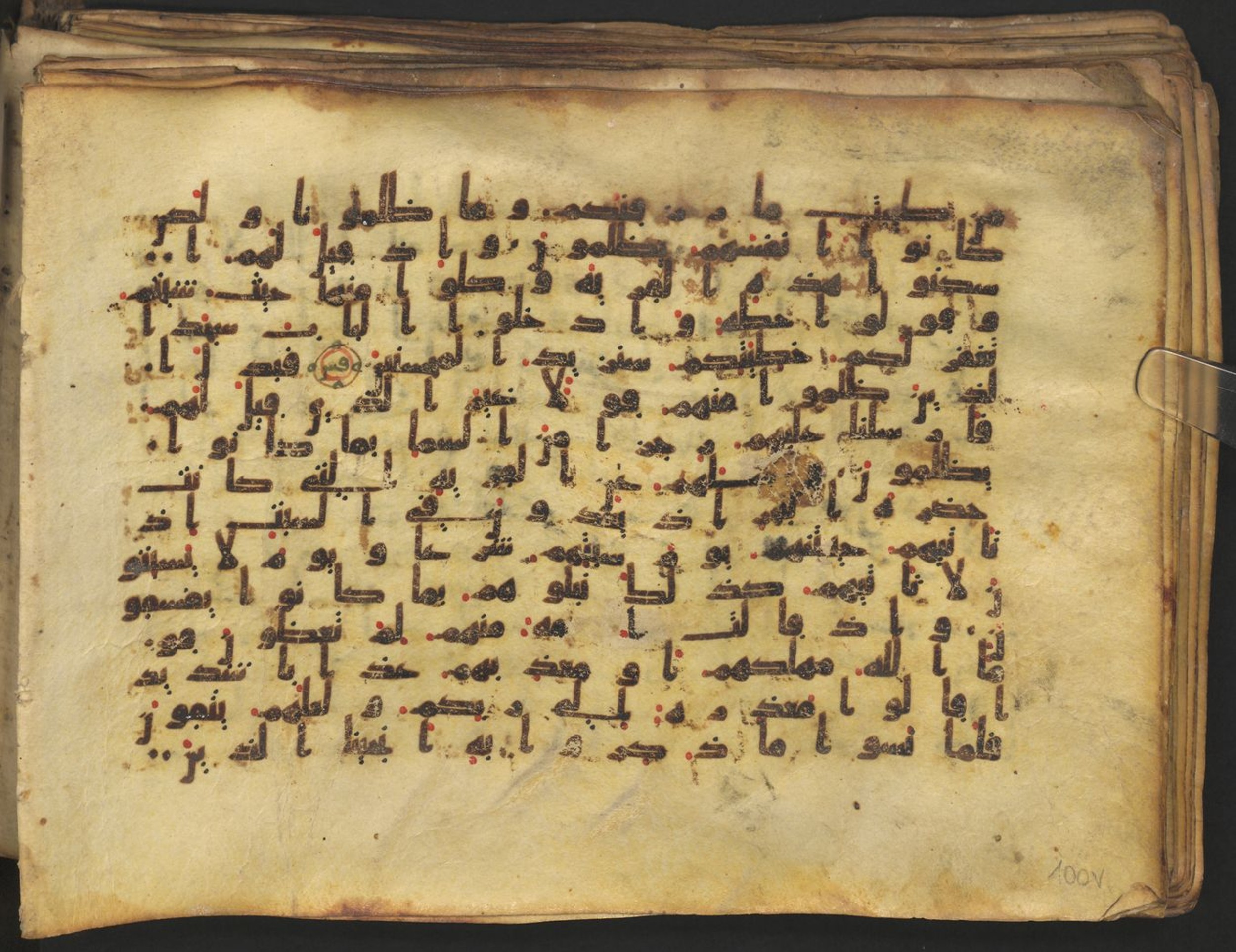 Vienna, Österreichische Nationalbibliothek, Cod. mixt. 917, in kūfī (type B.II) script, showing Surah 7:162 from Early to Mid 8th Century AD found in Unknown (Provenance: Sultanate of Rum), currently housed at Österreichische Nationalbibliothek, Vienna