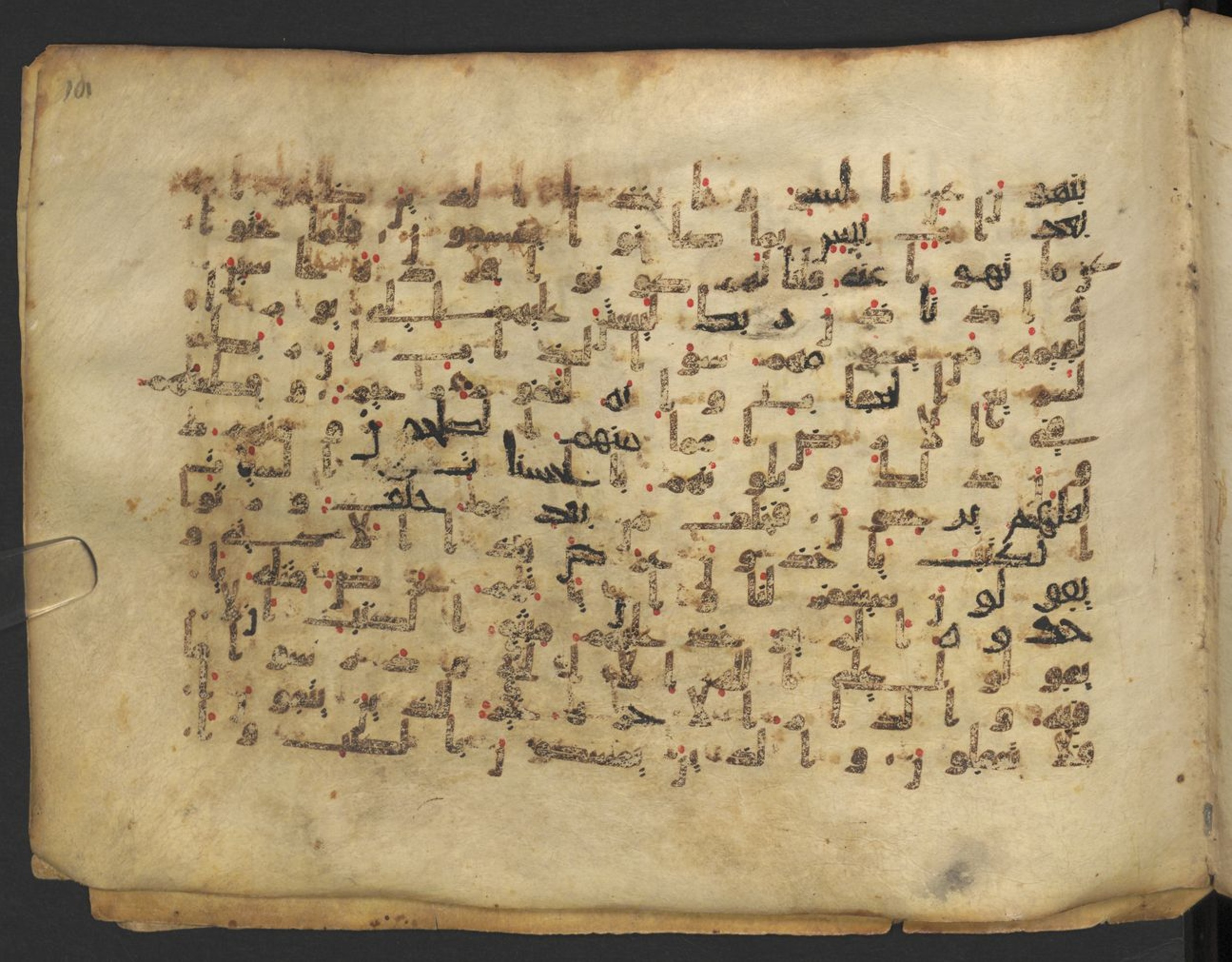Vienna, Österreichische Nationalbibliothek, Cod. mixt. 917, in kūfī (type B.II) script, showing Surah 7:166 from Early to Mid 8th Century AD found in Unknown (Provenance: Sultanate of Rum), currently housed at Österreichische Nationalbibliothek, Vienna
