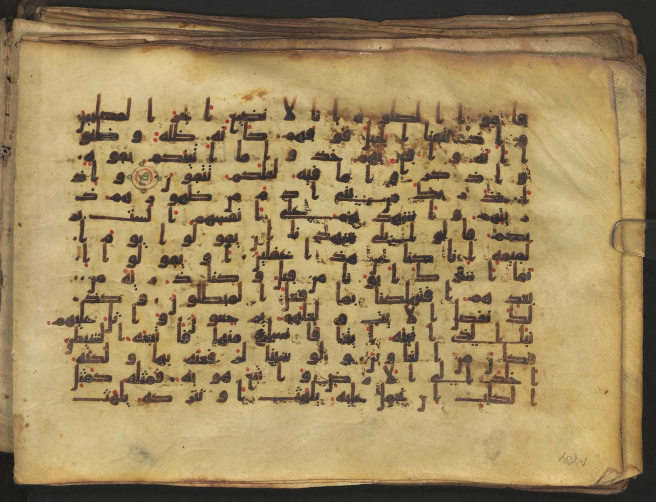 Vienna, Österreichische Nationalbibliothek, Cod. mixt. 917, in kūfī (type B.II) script, showing Surah 7:175 from Early to Mid 8th Century AD found in Unknown (Provenance: Sultanate of Rum), currently housed at Österreichische Nationalbibliothek, Vienna