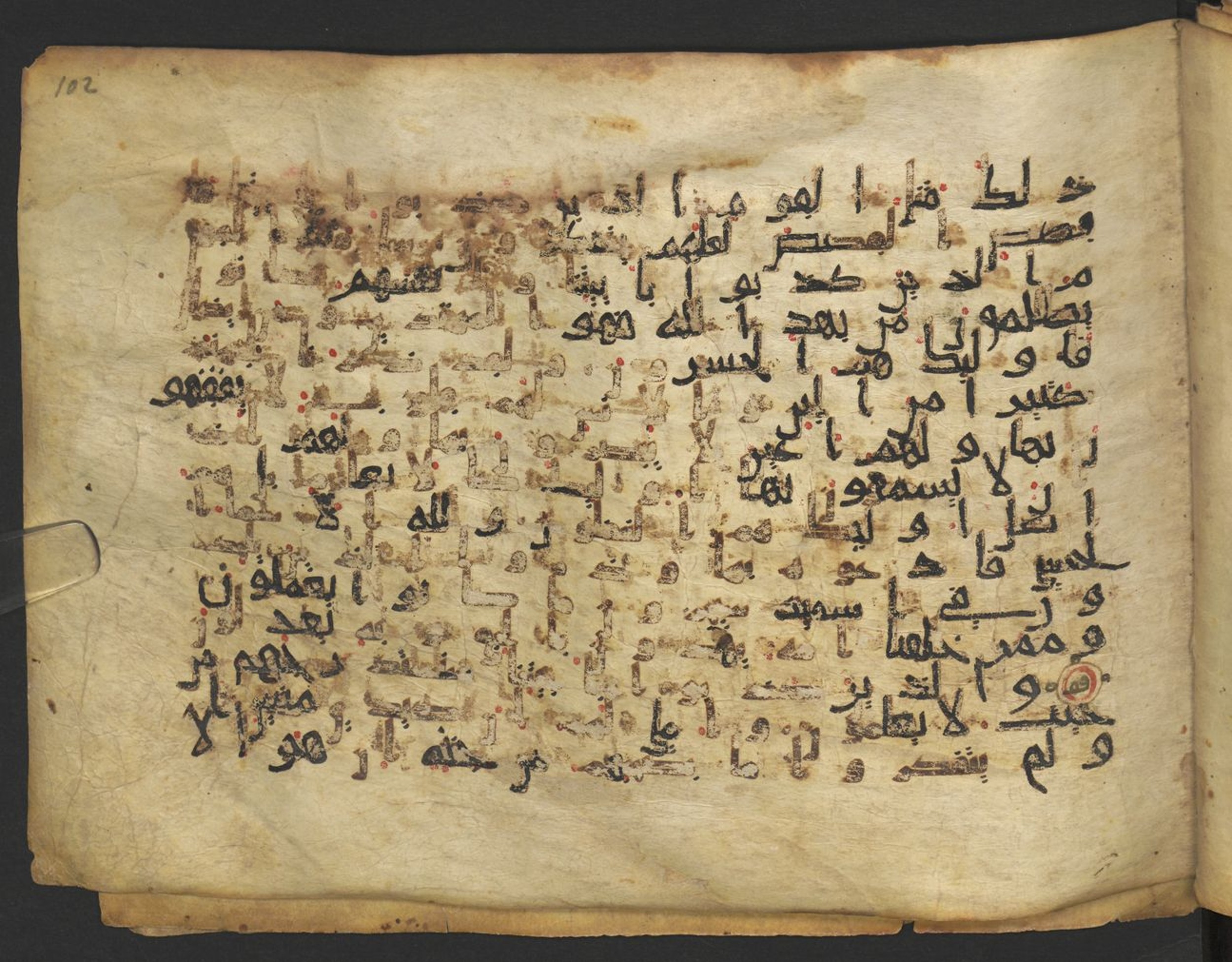 Vienna, Österreichische Nationalbibliothek, Cod. mixt. 917, in kūfī (type B.II) script, showing Surah 7:178 from Early to Mid 8th Century AD found in Unknown (Provenance: Sultanate of Rum), currently housed at Österreichische Nationalbibliothek, Vienna
