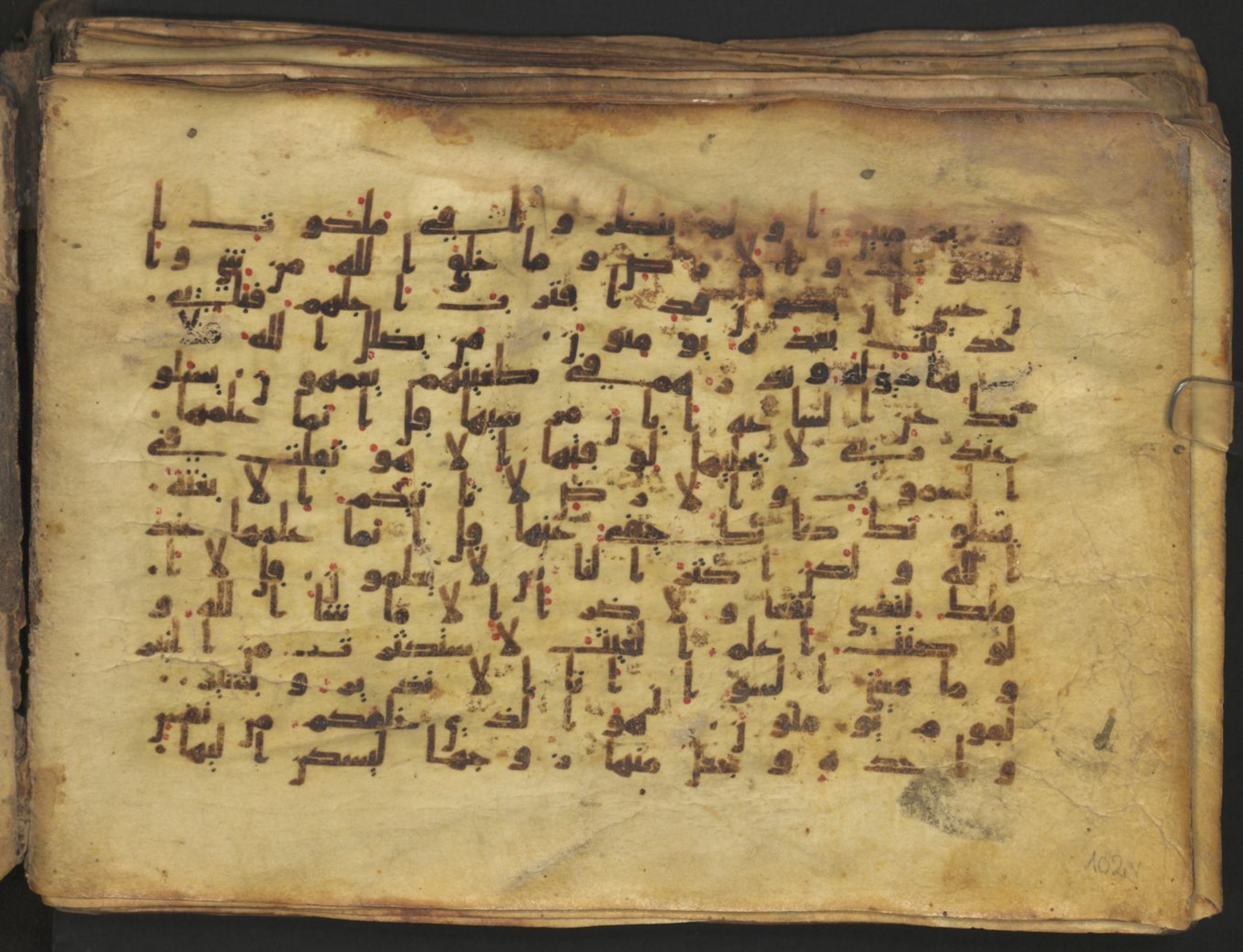 Vienna, Österreichische Nationalbibliothek, Cod. mixt. 917, in kūfī (type B.II) script, showing Surah 7:187 from Early to Mid 8th Century AD found in Unknown (Provenance: Sultanate of Rum), currently housed at Österreichische Nationalbibliothek, Vienna