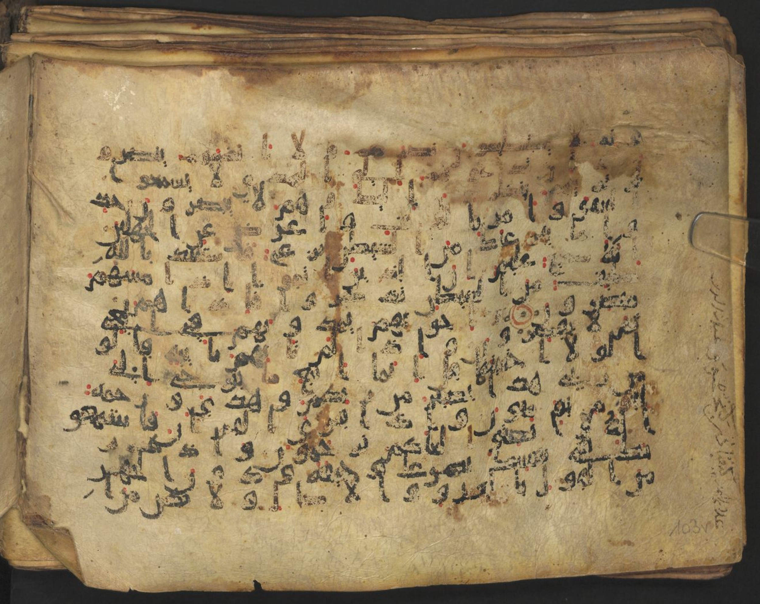 Vienna, Österreichische Nationalbibliothek, Cod. mixt. 917, in kūfī (type B.II) script, showing Surah 7:201 from Early to Mid 8th Century AD found in Unknown (Provenance: Sultanate of Rum), currently housed at Österreichische Nationalbibliothek, Vienna
