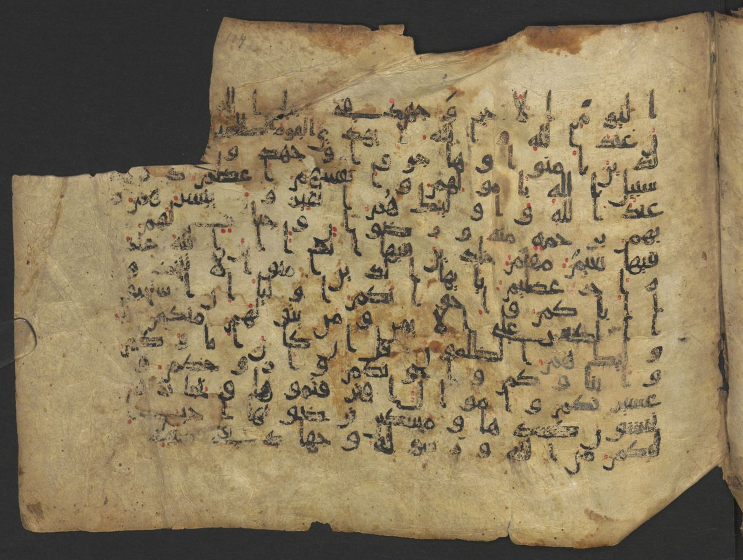 Vienna, Österreichische Nationalbibliothek, Cod. mixt. 917, in kūfī (type B.II) script, showing Surah 9:21 from Early to Mid 8th Century AD found in Unknown (Provenance: Sultanate of Rum), currently housed at Österreichische Nationalbibliothek, Vienna
