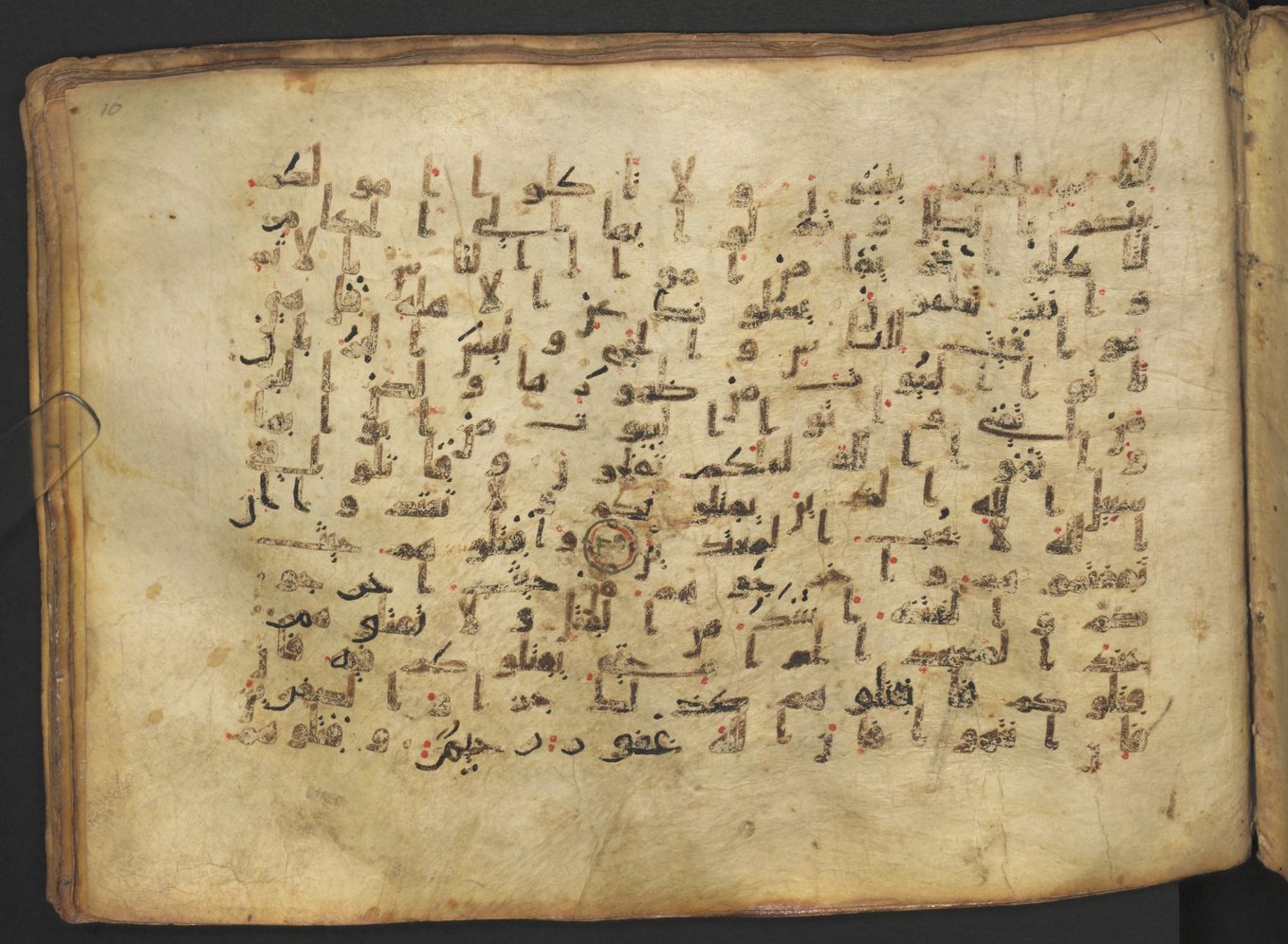 Vienna, Österreichische Nationalbibliothek, Cod. mixt. 917, in kūfī (type B.II) script, showing Surah 2:192 from Early to Mid 8th Century AD found in Unknown (Provenance: Sultanate of Rum), currently housed at Österreichische Nationalbibliothek, Vienna